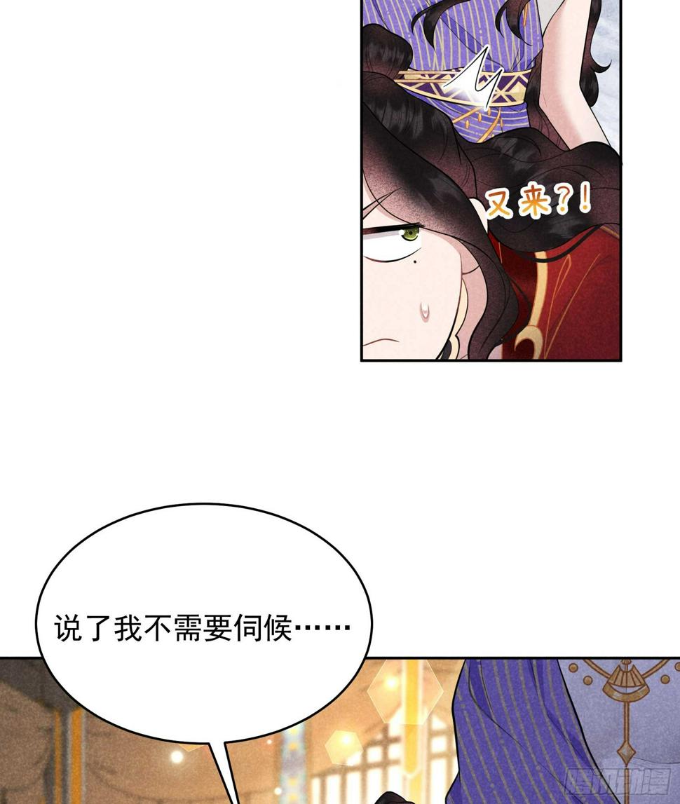 第168话 勾引百里七10