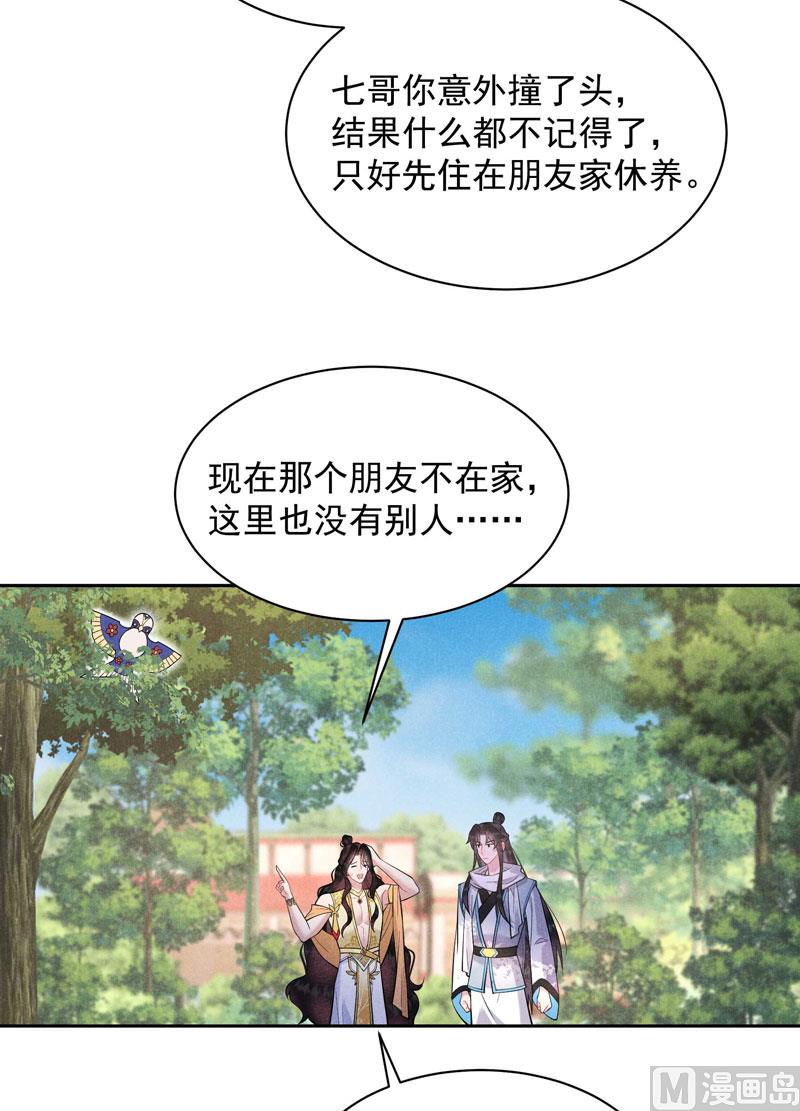 炸毛虫19