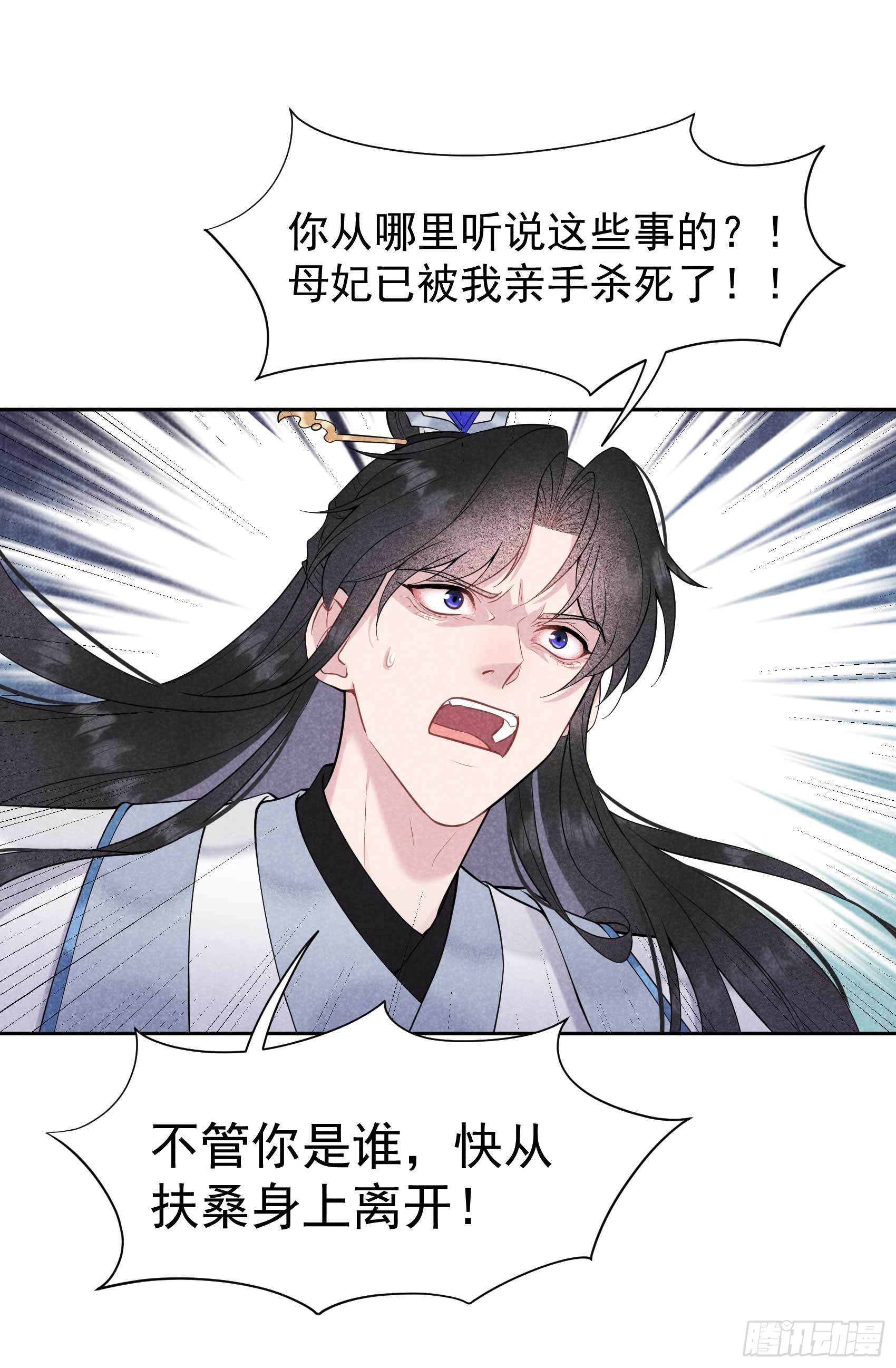 第67话 兵分两路12