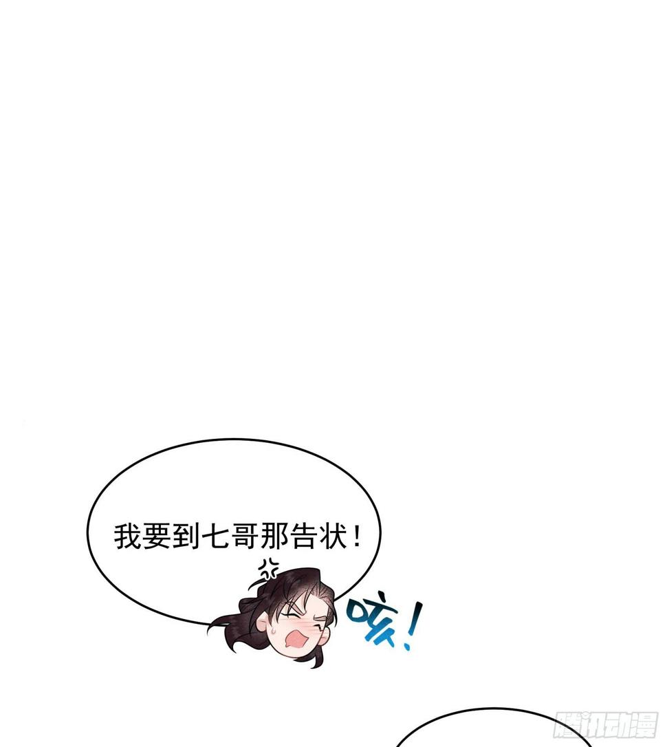 第145话 你清醒一点！48