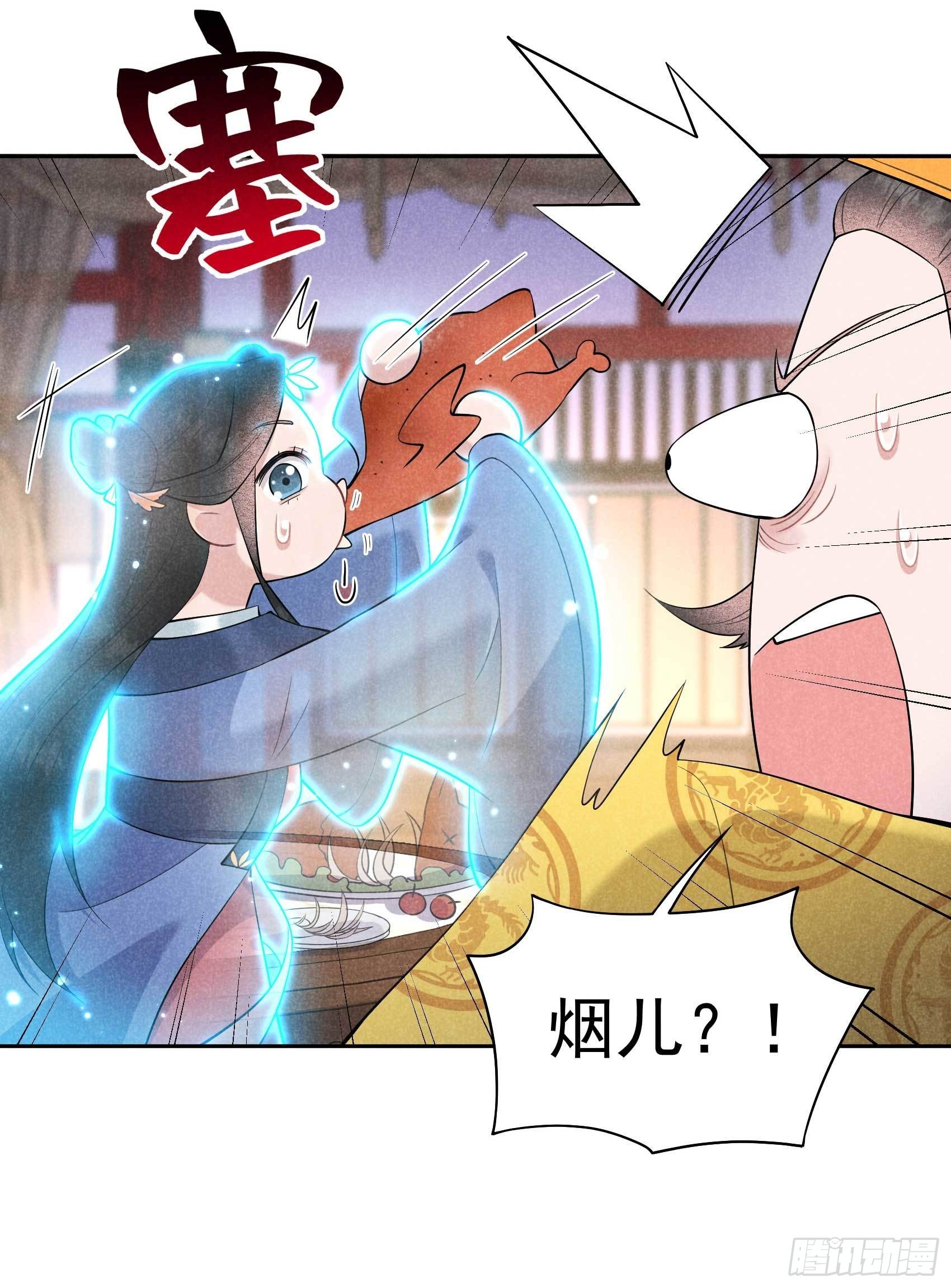 第105话 套路39