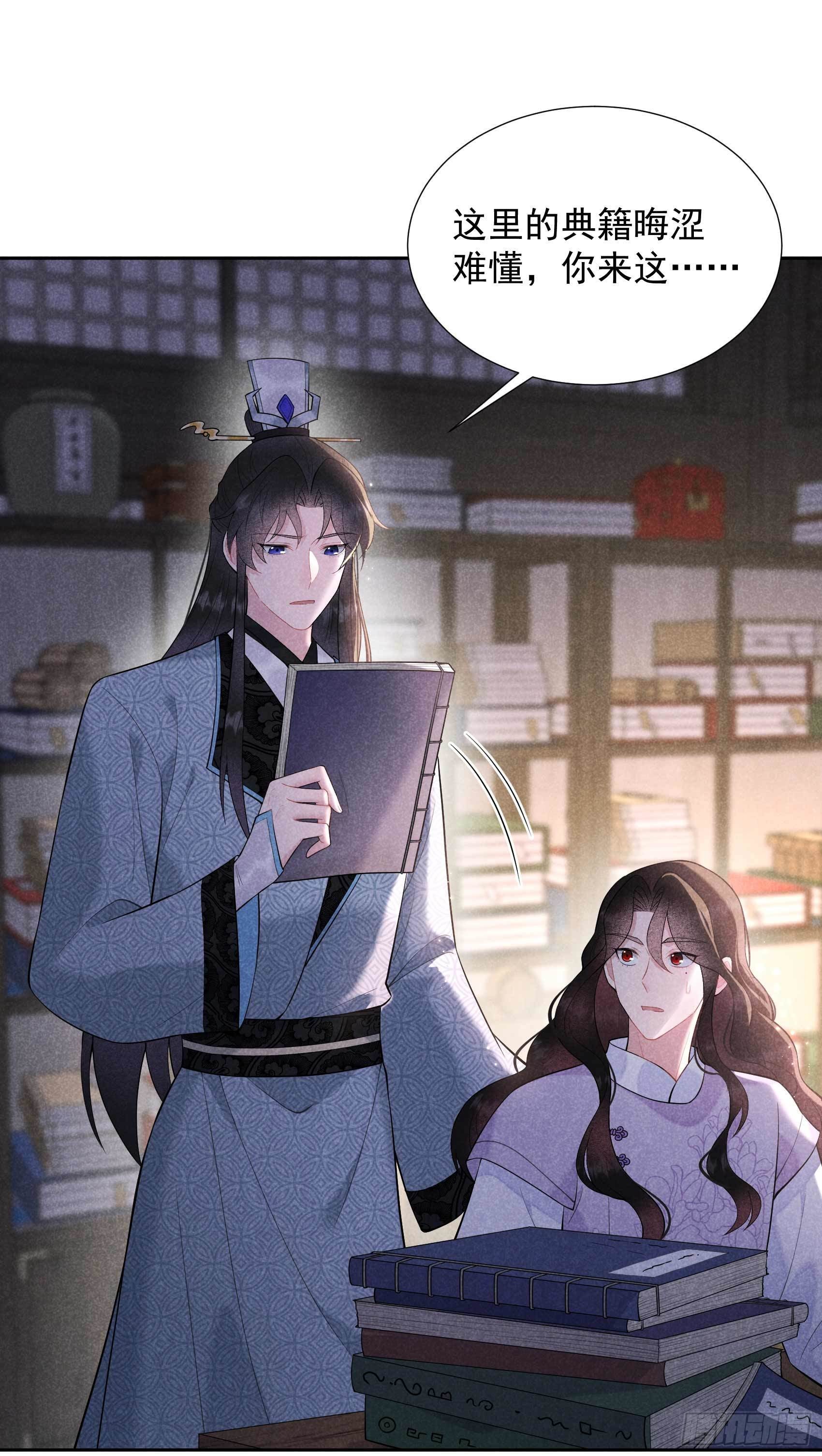 第90话 嘘——20