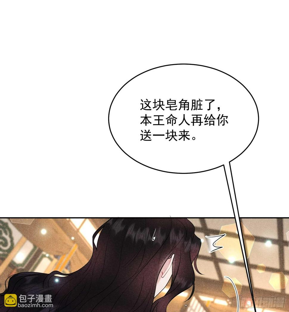 第168话 勾引百里七37