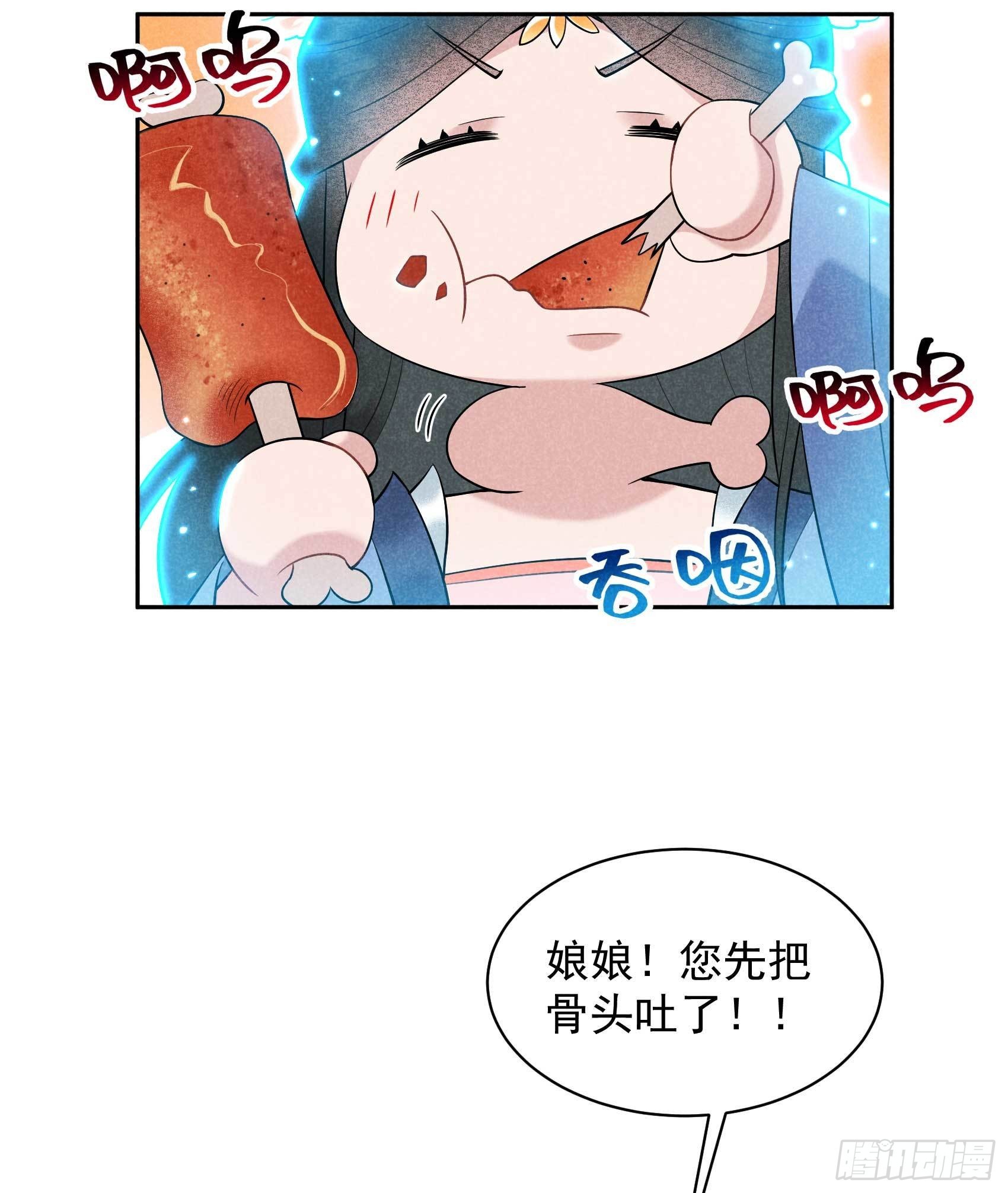 第105话 套路41