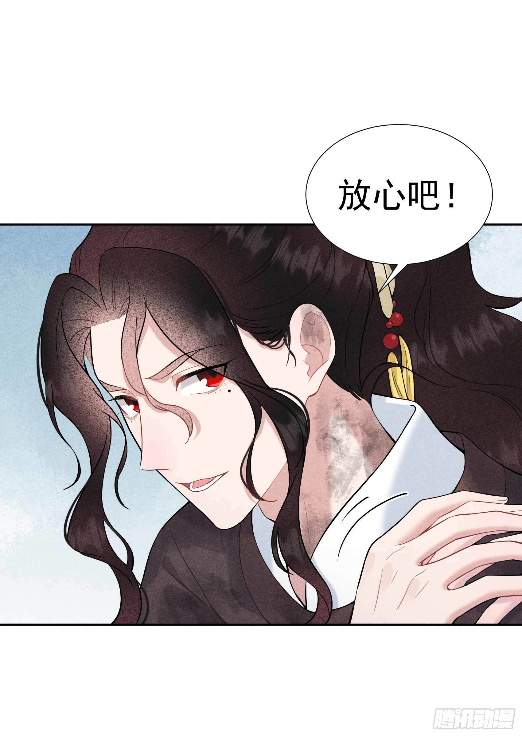 第78话 我！天选之子！15