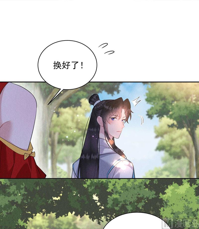 那是爱情26