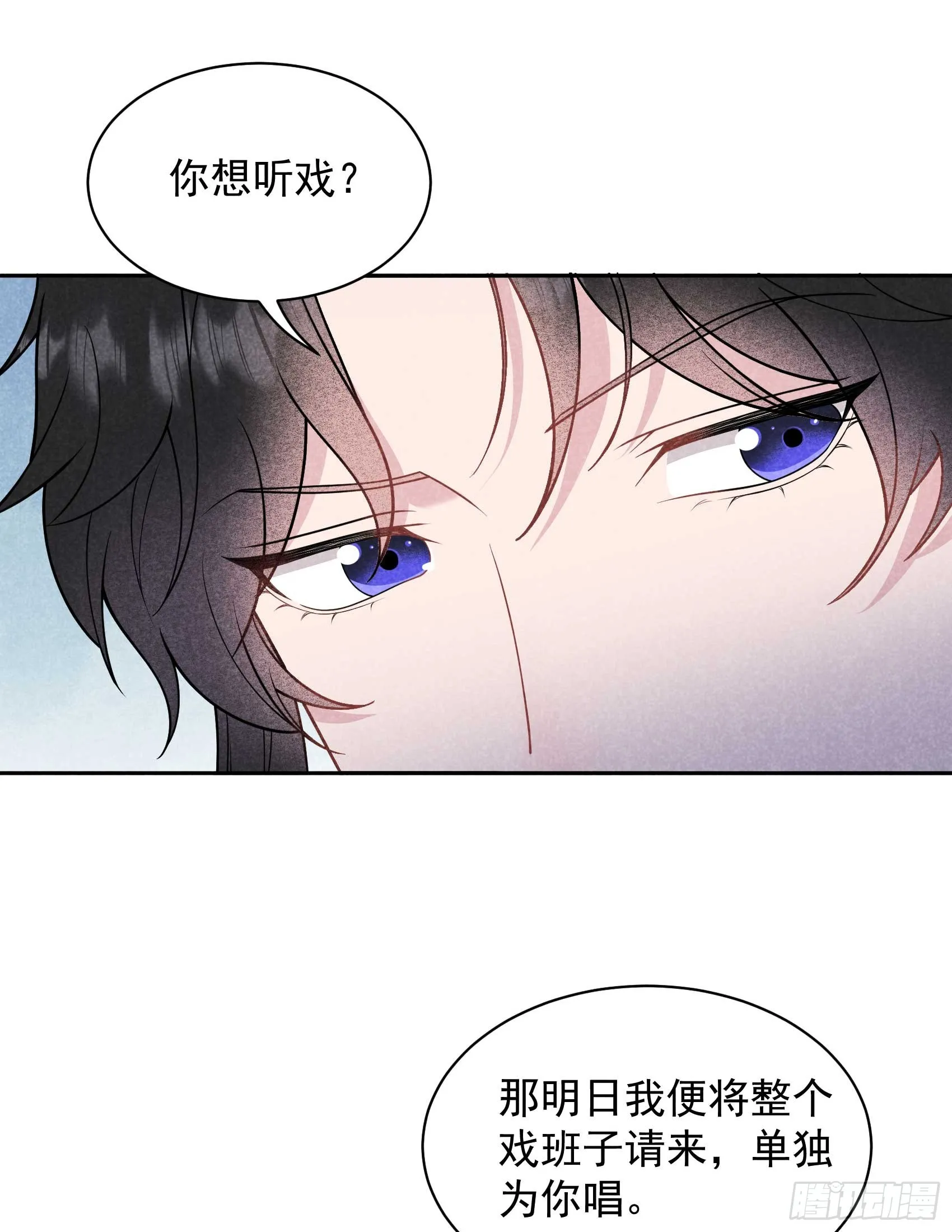 第173话 正确道歉方式41