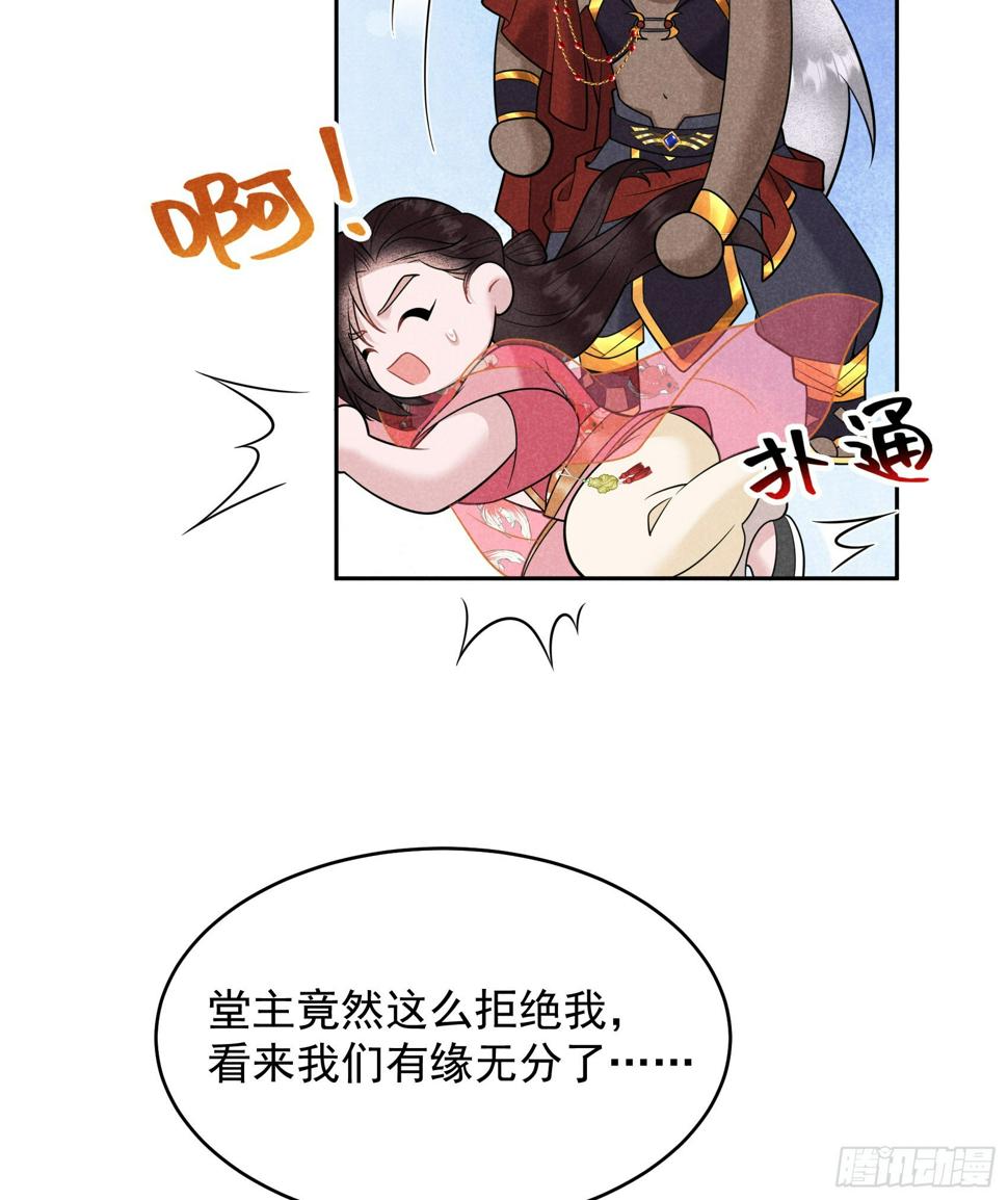 第138话 特殊时期18