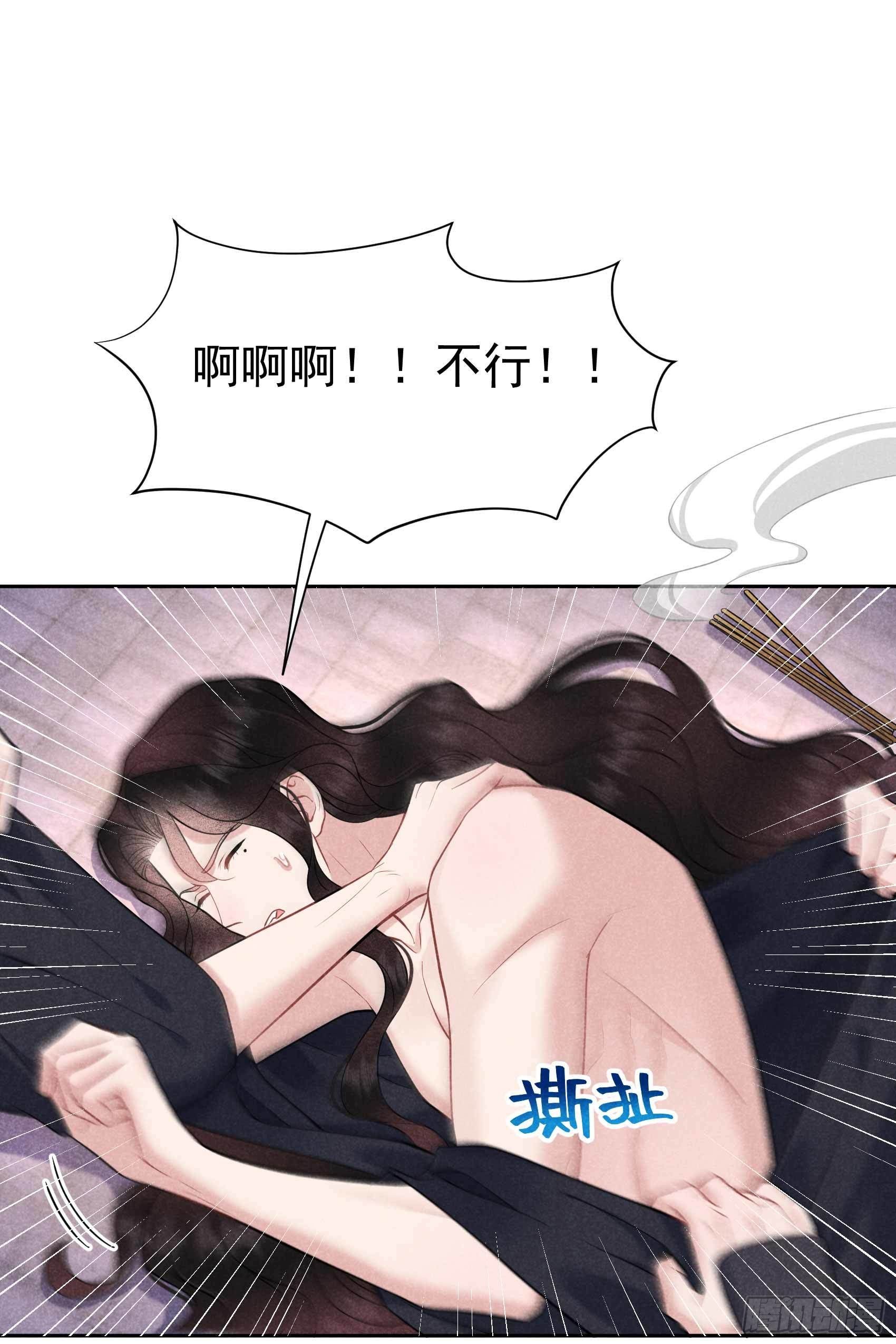第72话 下墓10