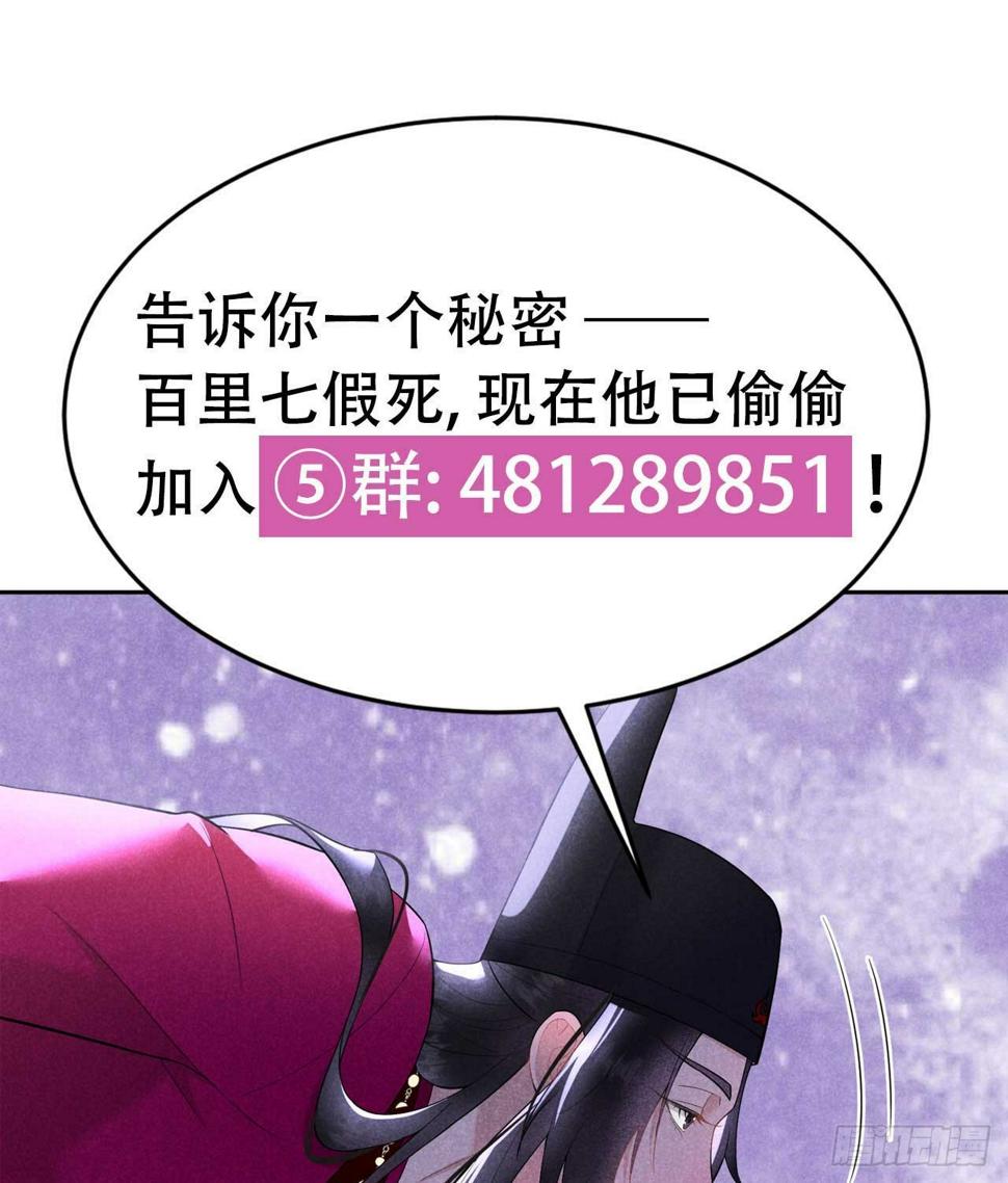 第156话 赤炼神降临61