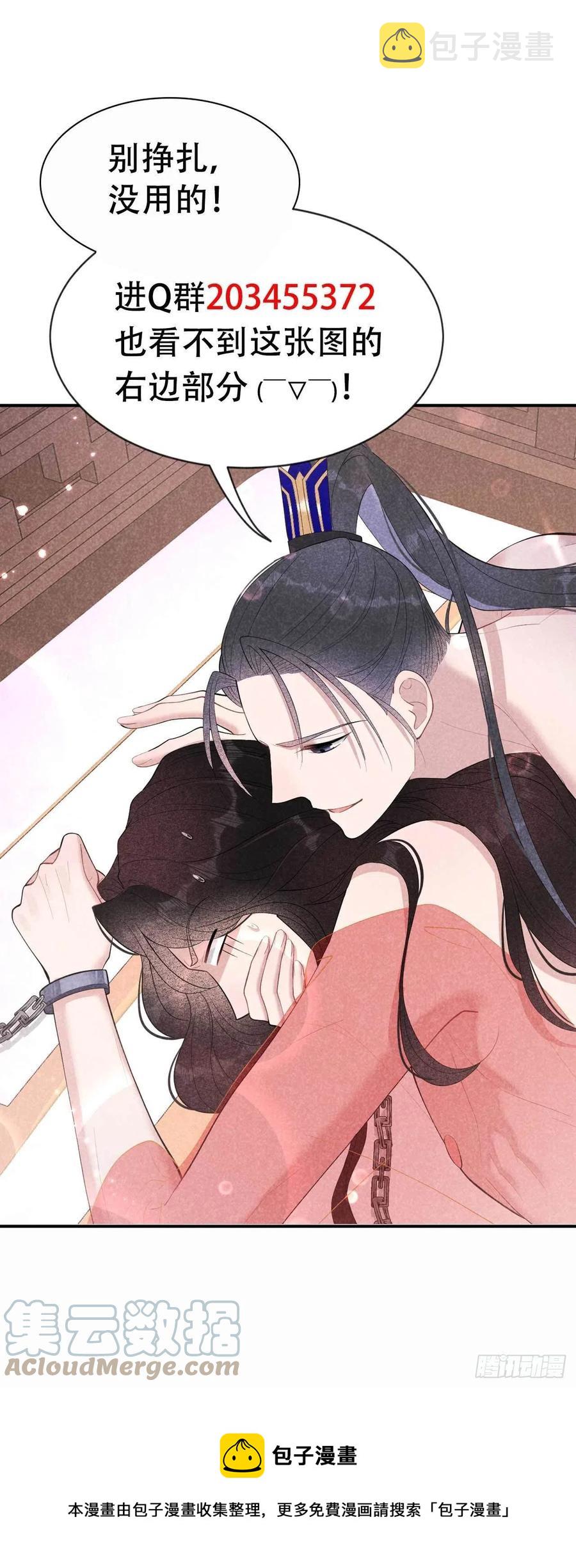 第36话 狗血替身梗34