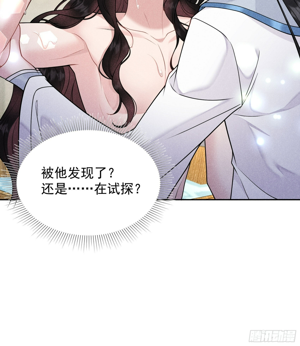 第169话 退婚！3