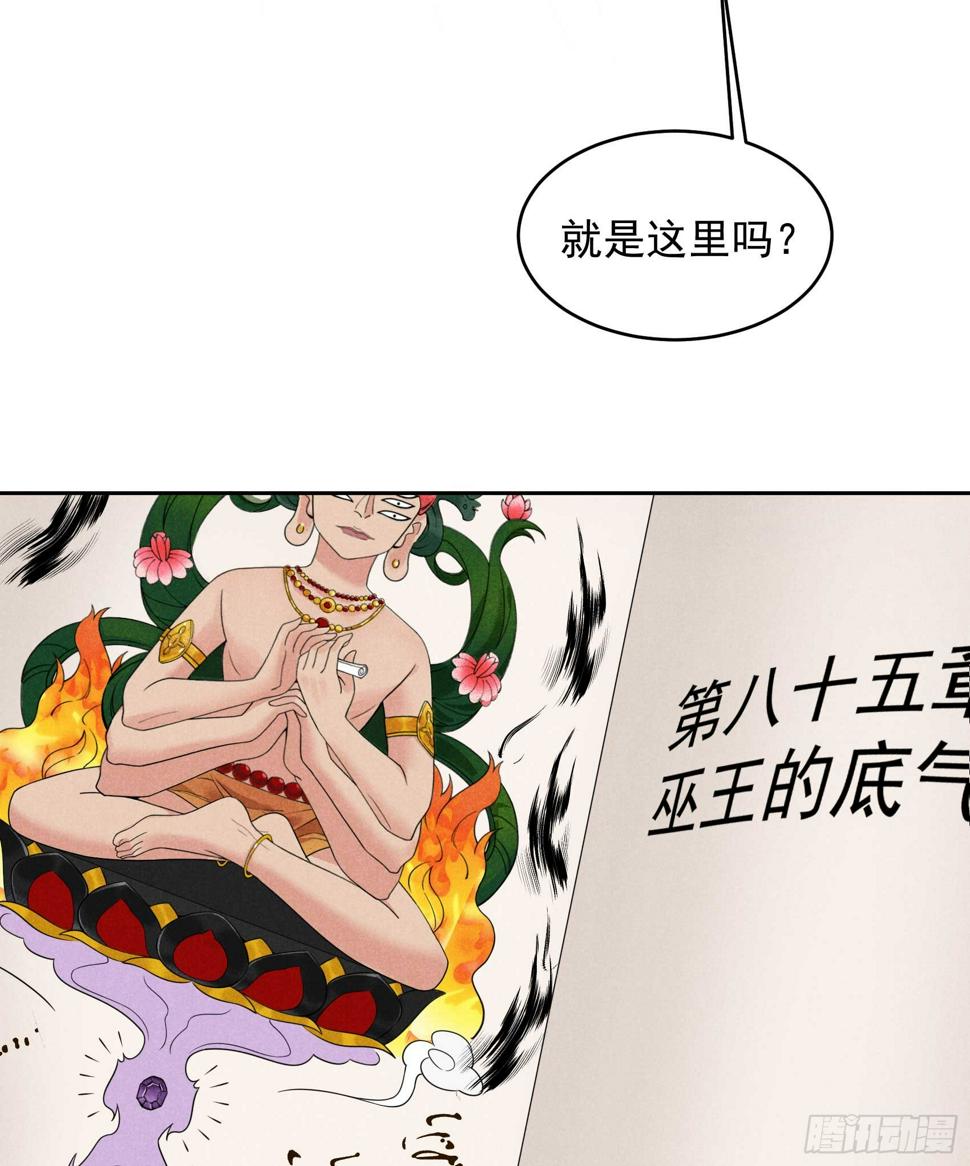 第148话 花匠连书38