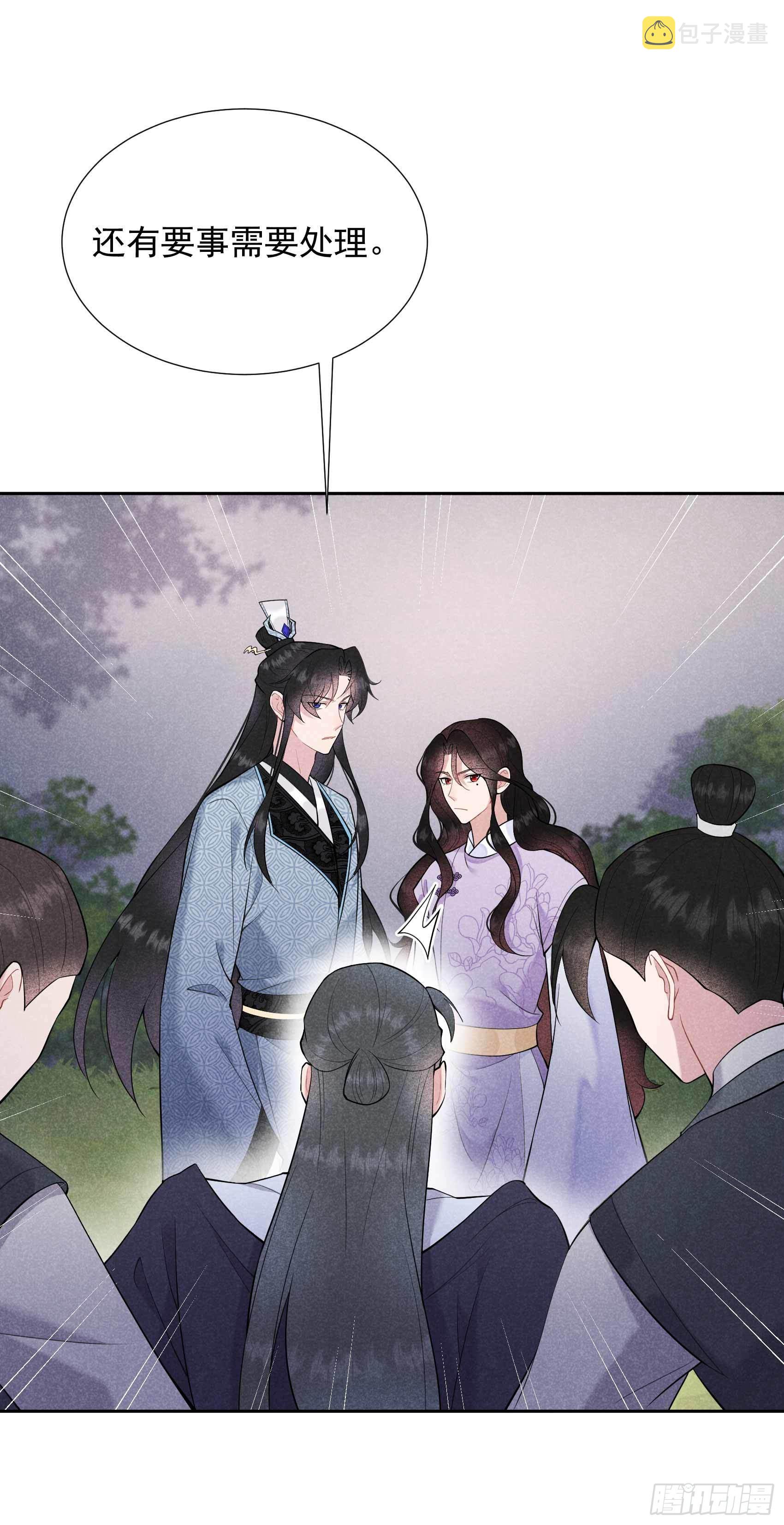 第89话 前功尽弃7