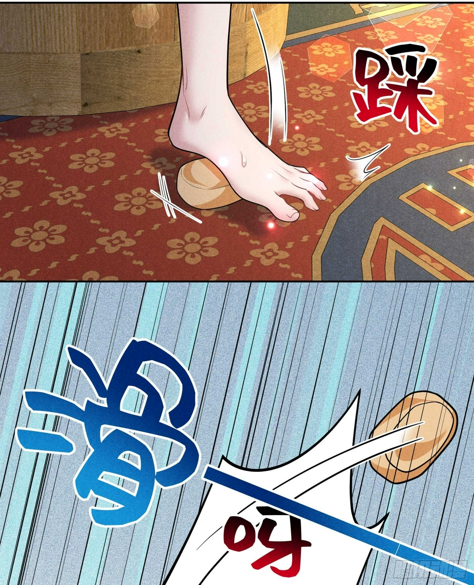 第169话 退婚！20