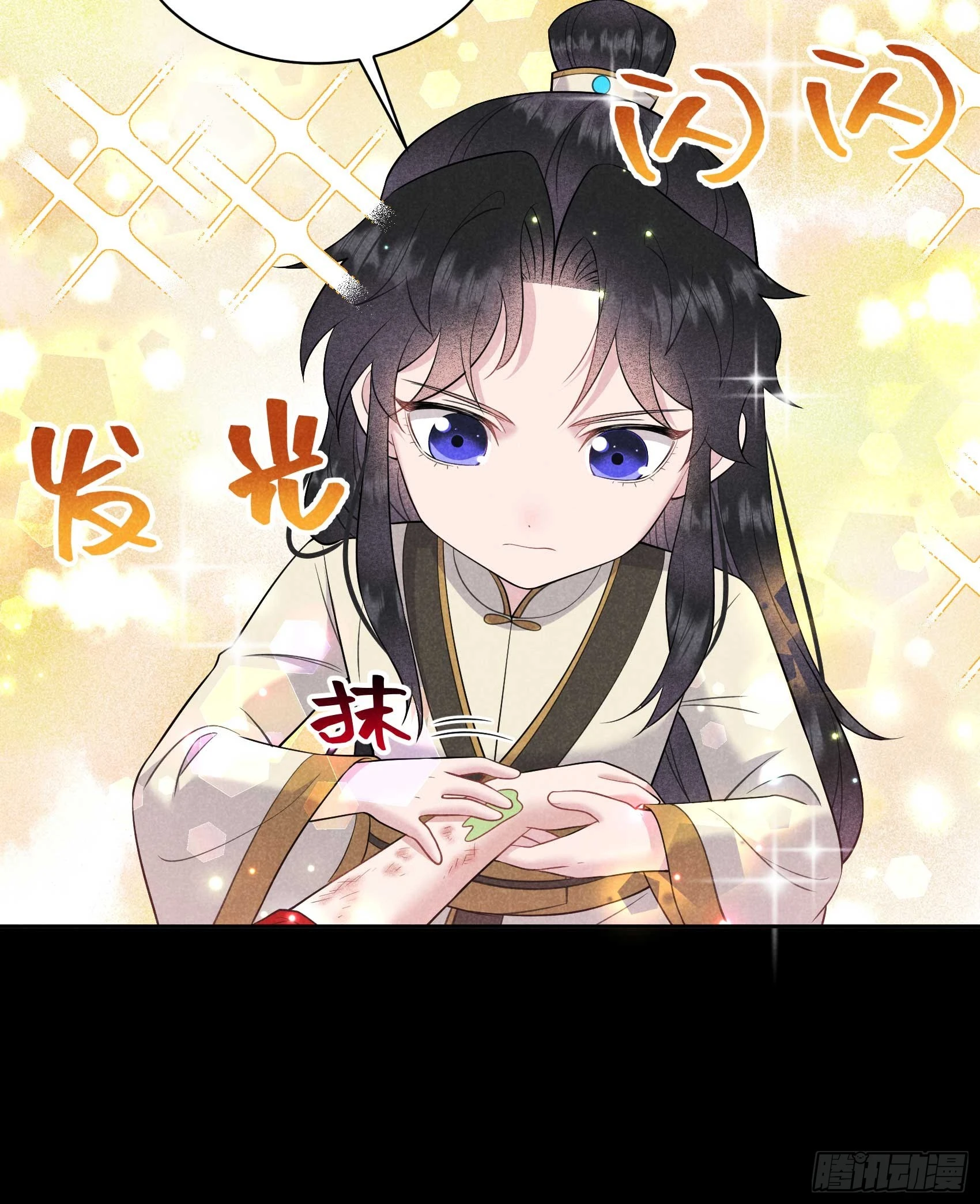第143话 一起逃跑吧！28