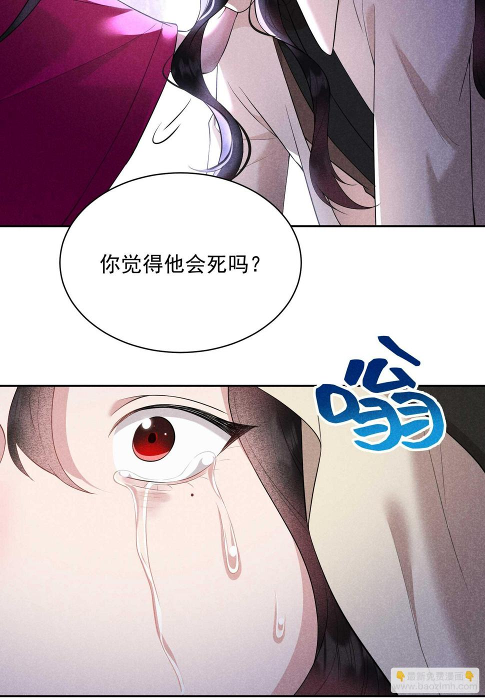 第156话 赤炼神降临27