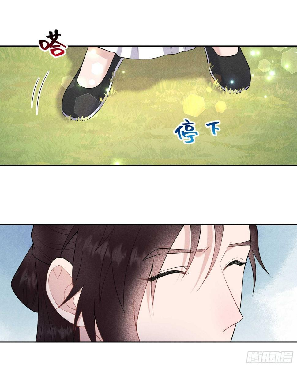 第147话 野鹊子28