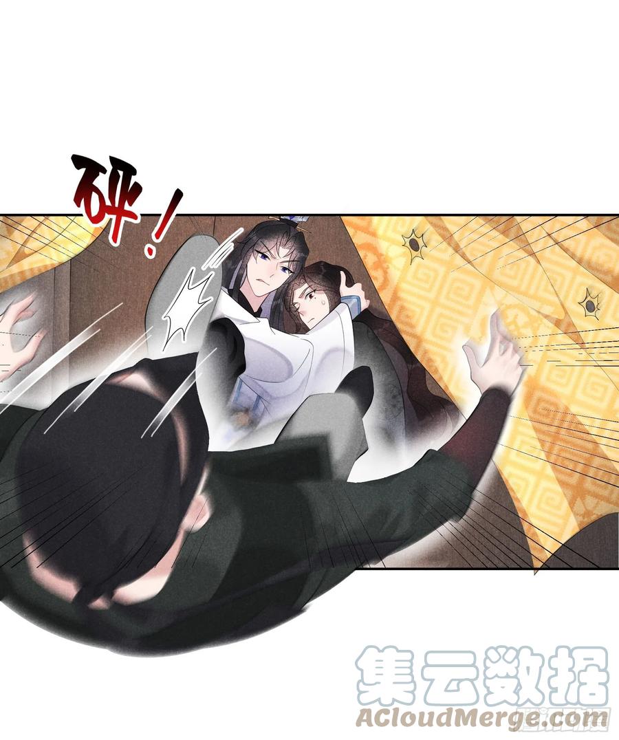 第25话 舍己为人？4