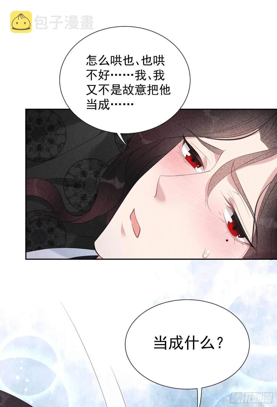 第32话 炒、炒CP得听我的！27