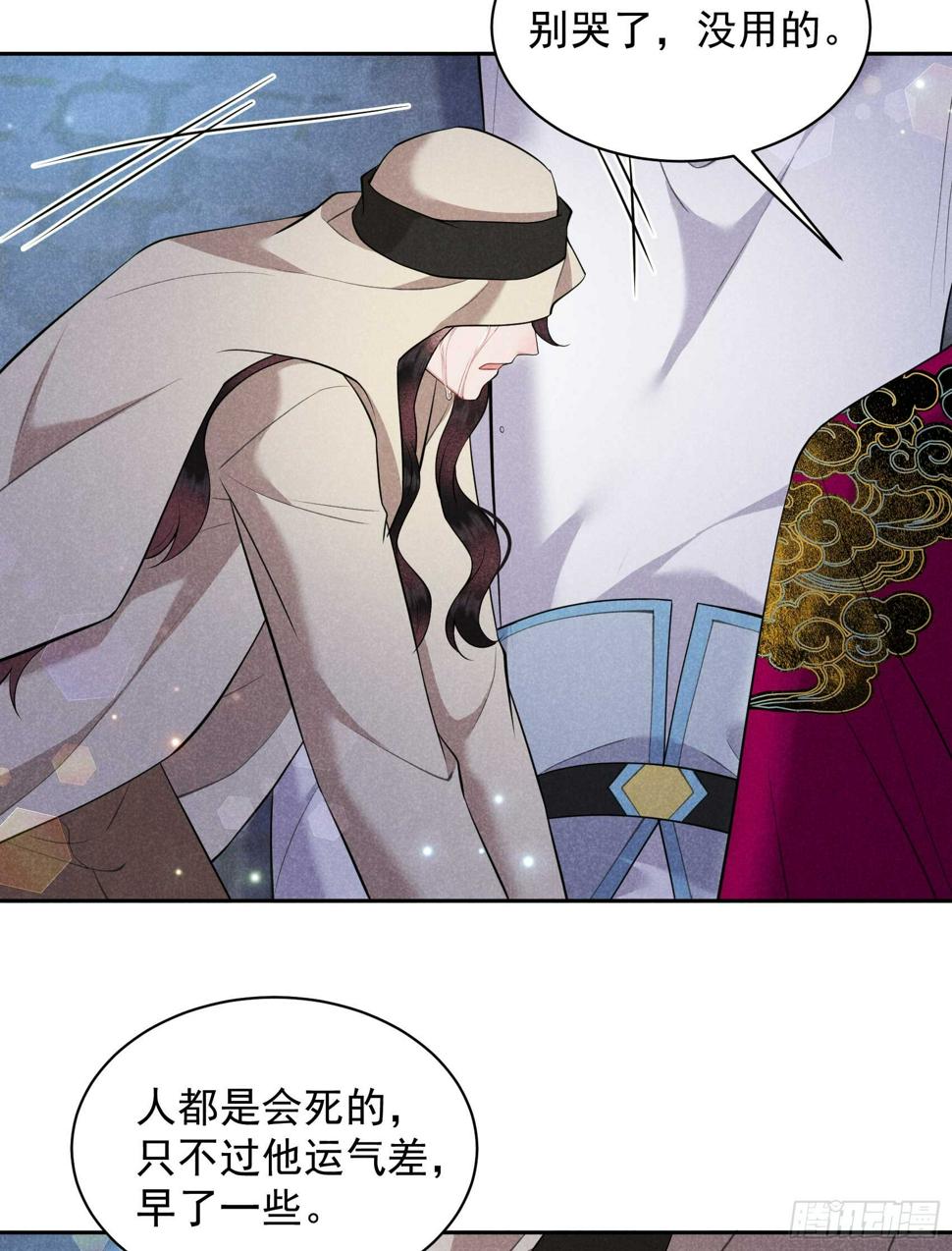 第156话 赤炼神降临18