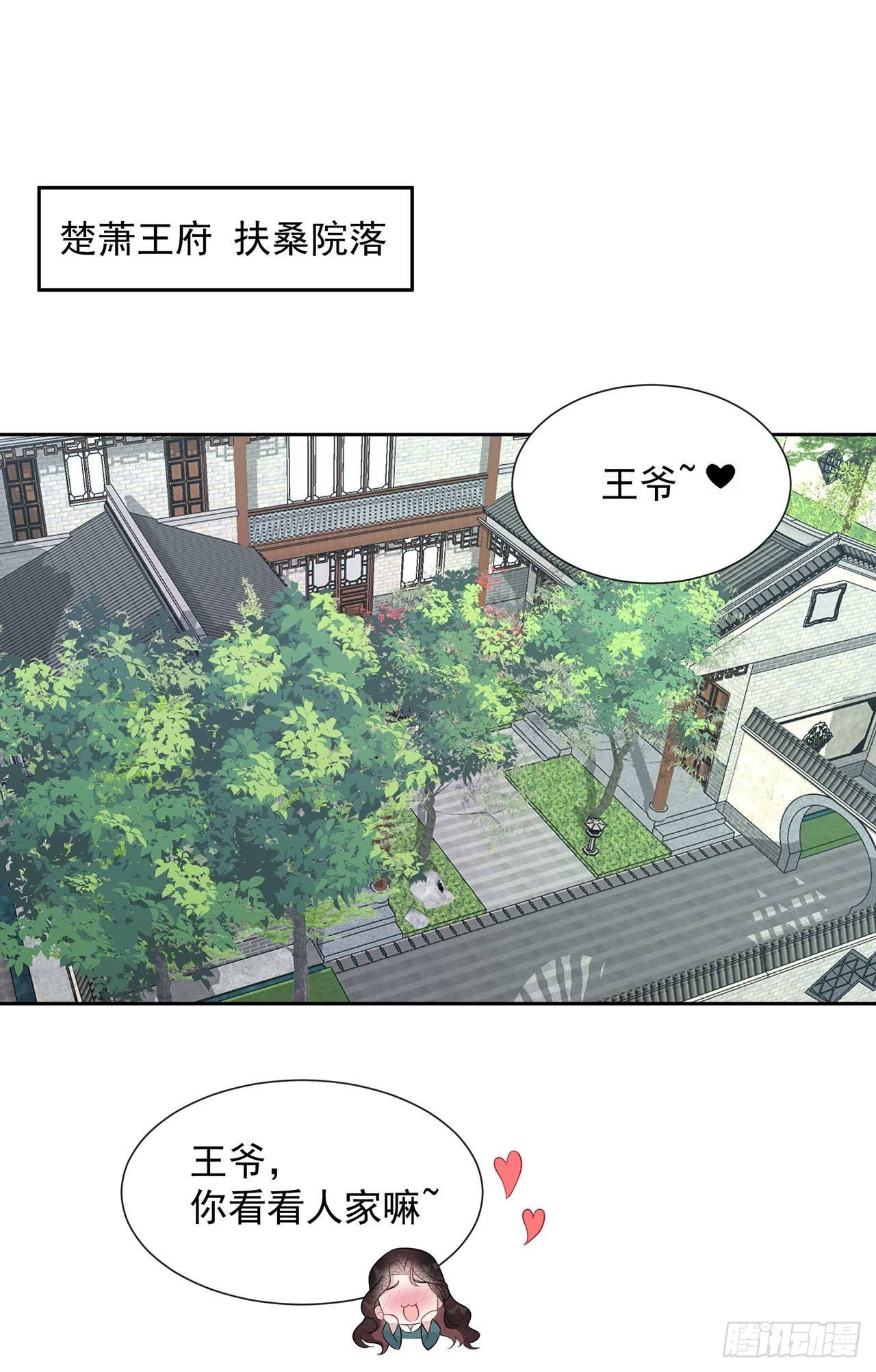 第10话我只会心疼giegie1