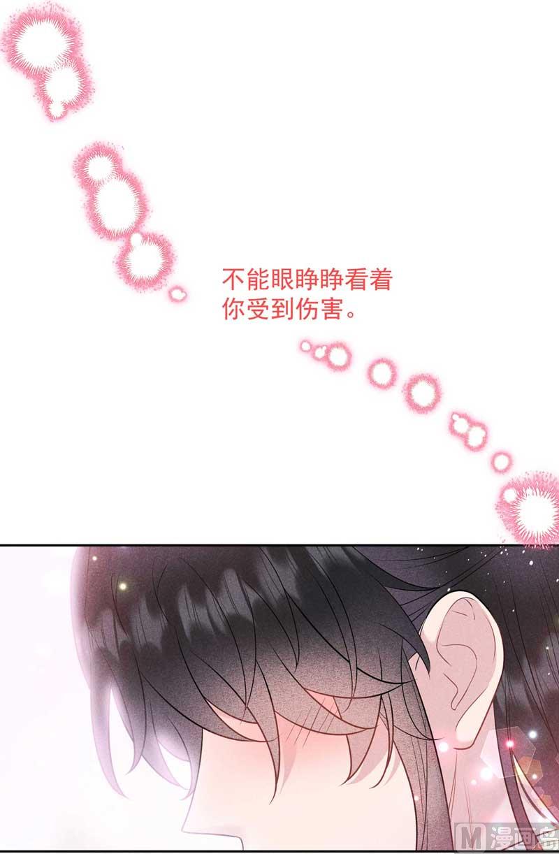 我爱你21