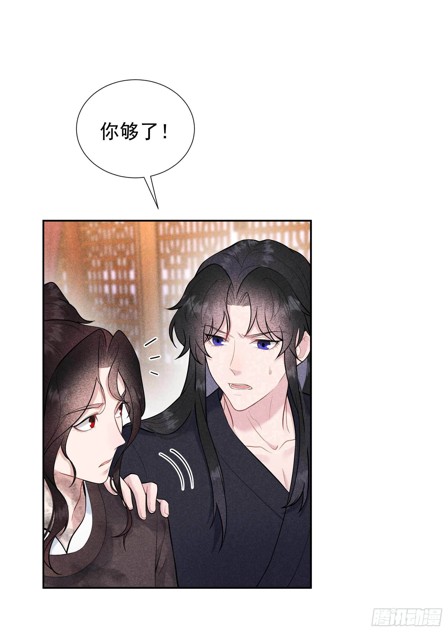 第78话 我！天选之子！14