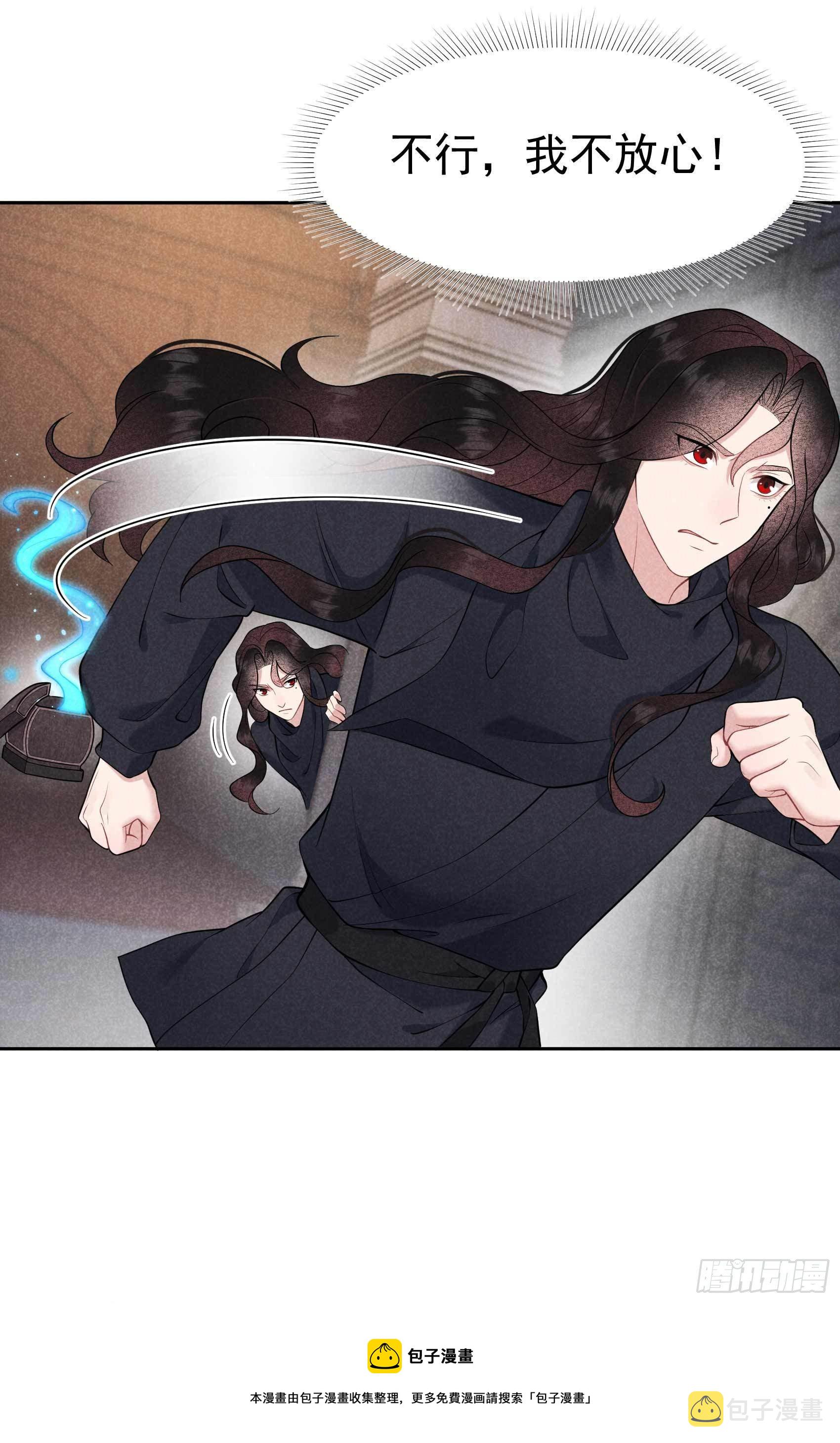 第75话 人赃俱获36