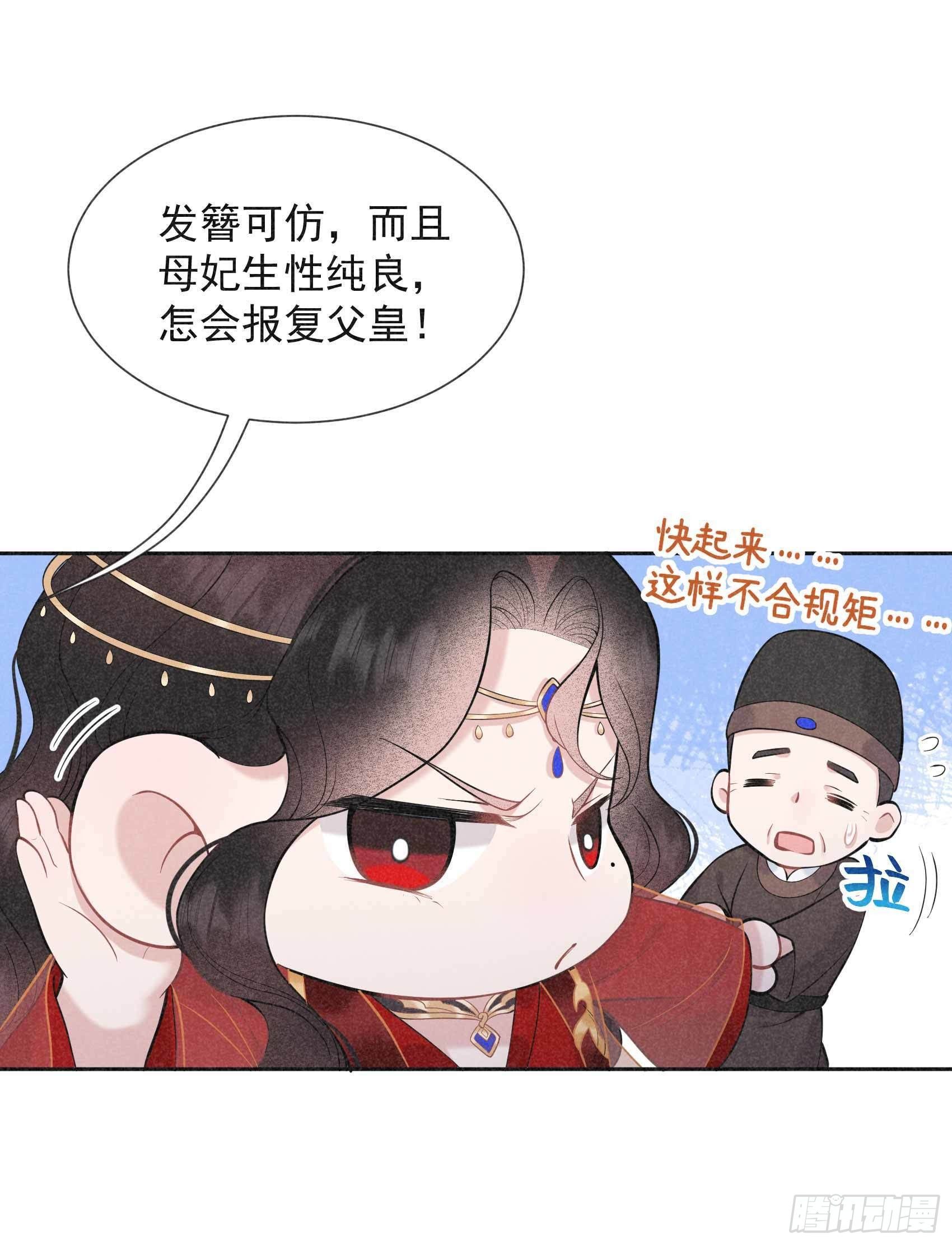 第65话 施压9