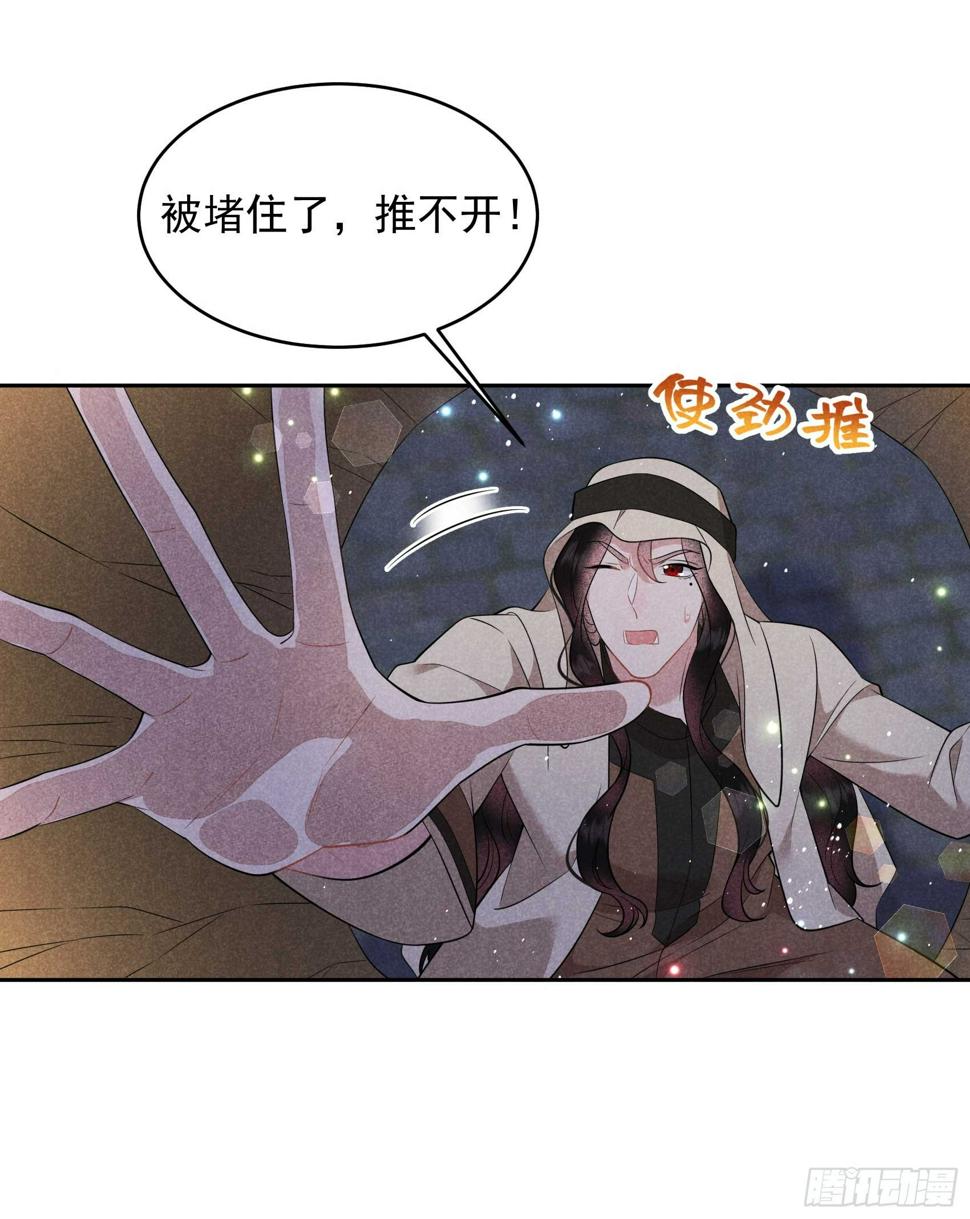 第150话 此瓜非彼瓜24