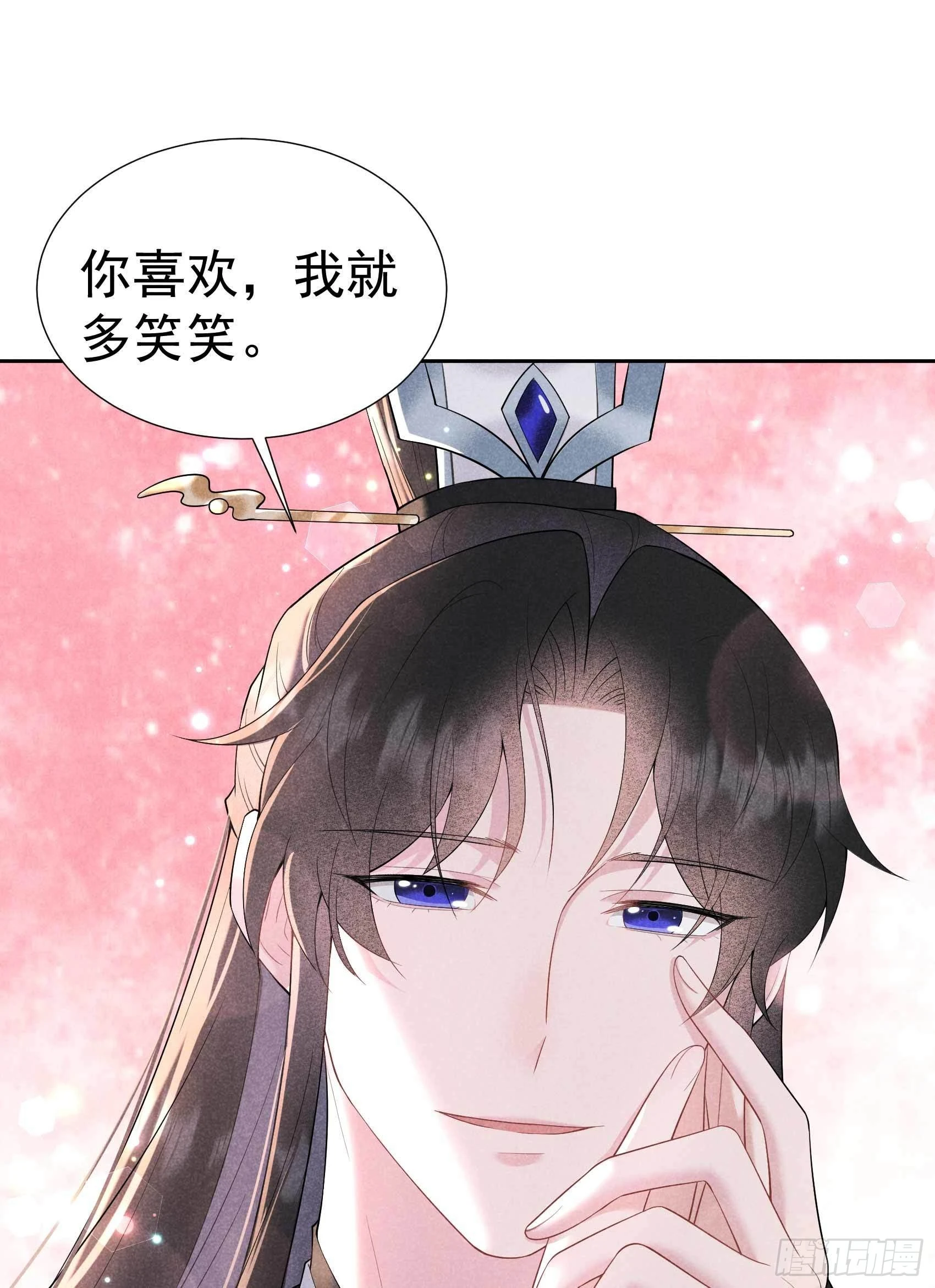 第99话 约会！约会？36