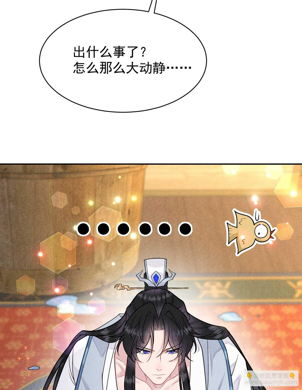 第169话 退婚！28