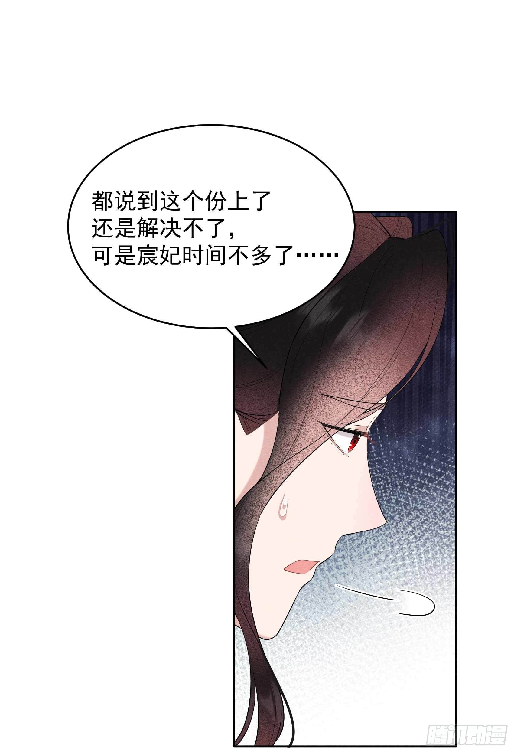 第100话 你是为了谁27