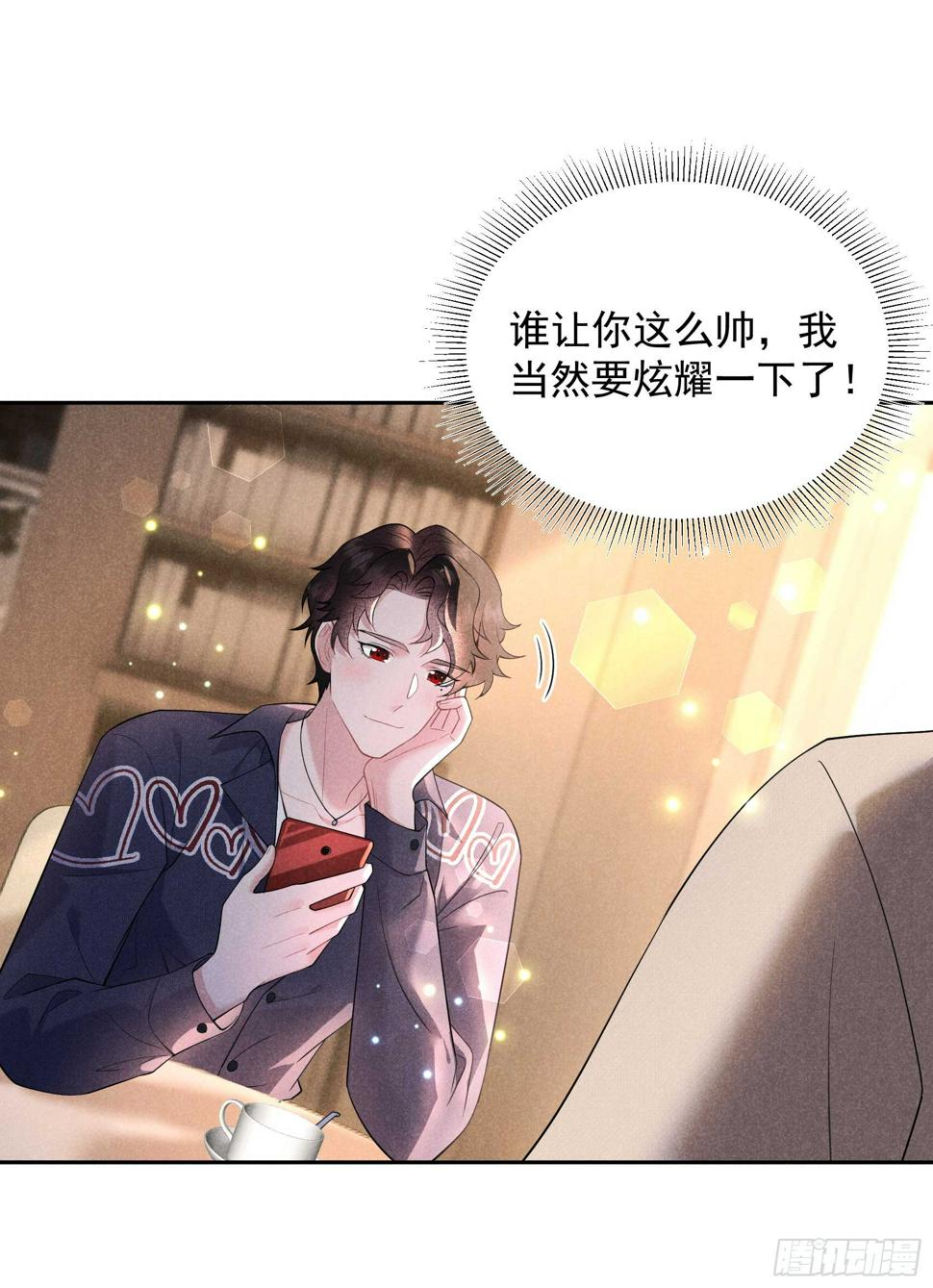 第140话 入梦24