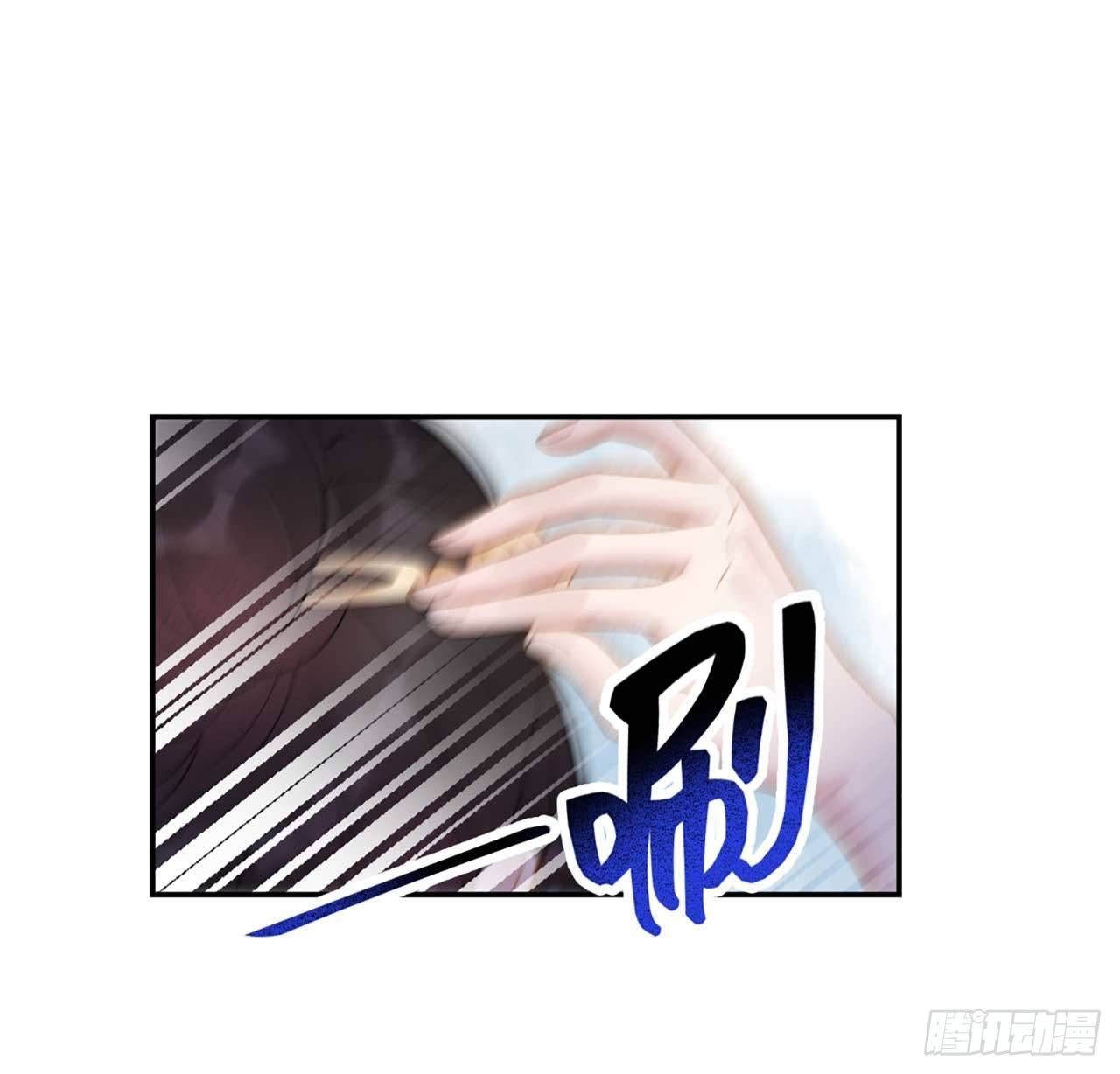第4话成交！我要成为王的男人！16