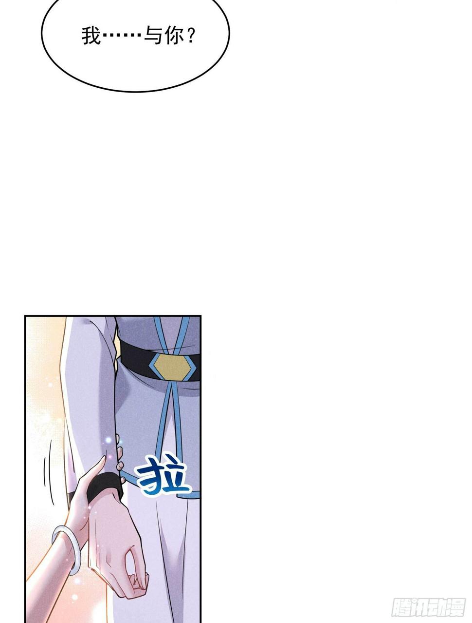 第130话 外援3