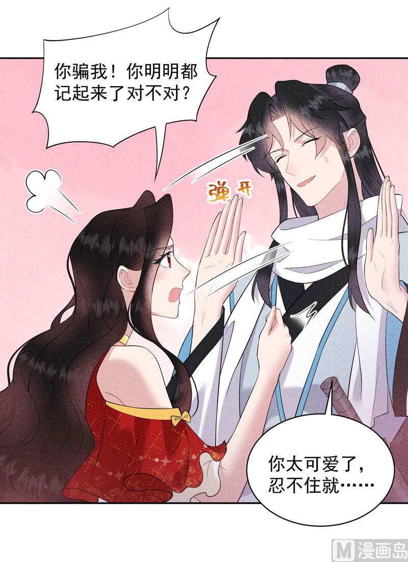 想起来了？！27