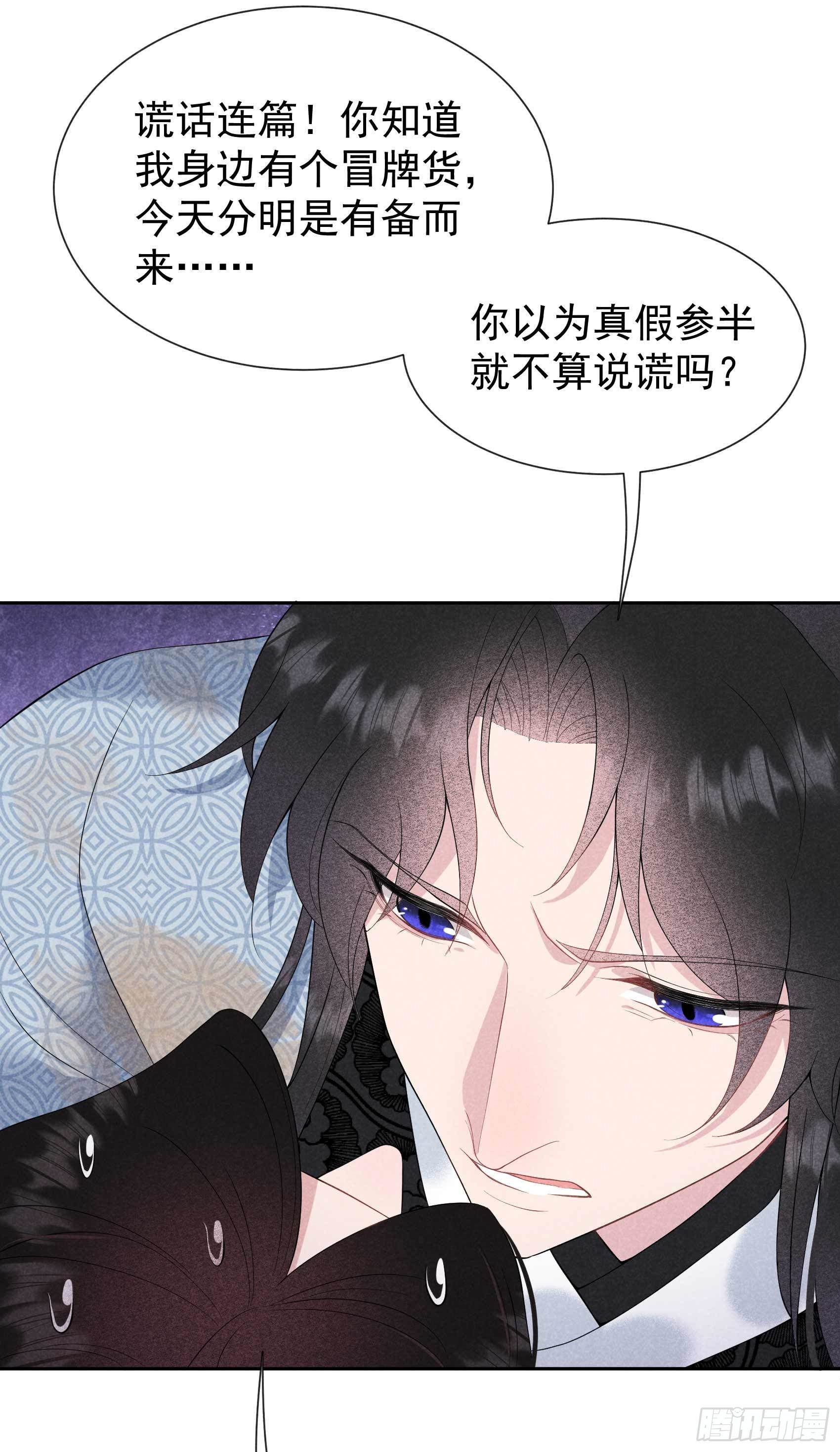 第51话 终于换回大号了！11