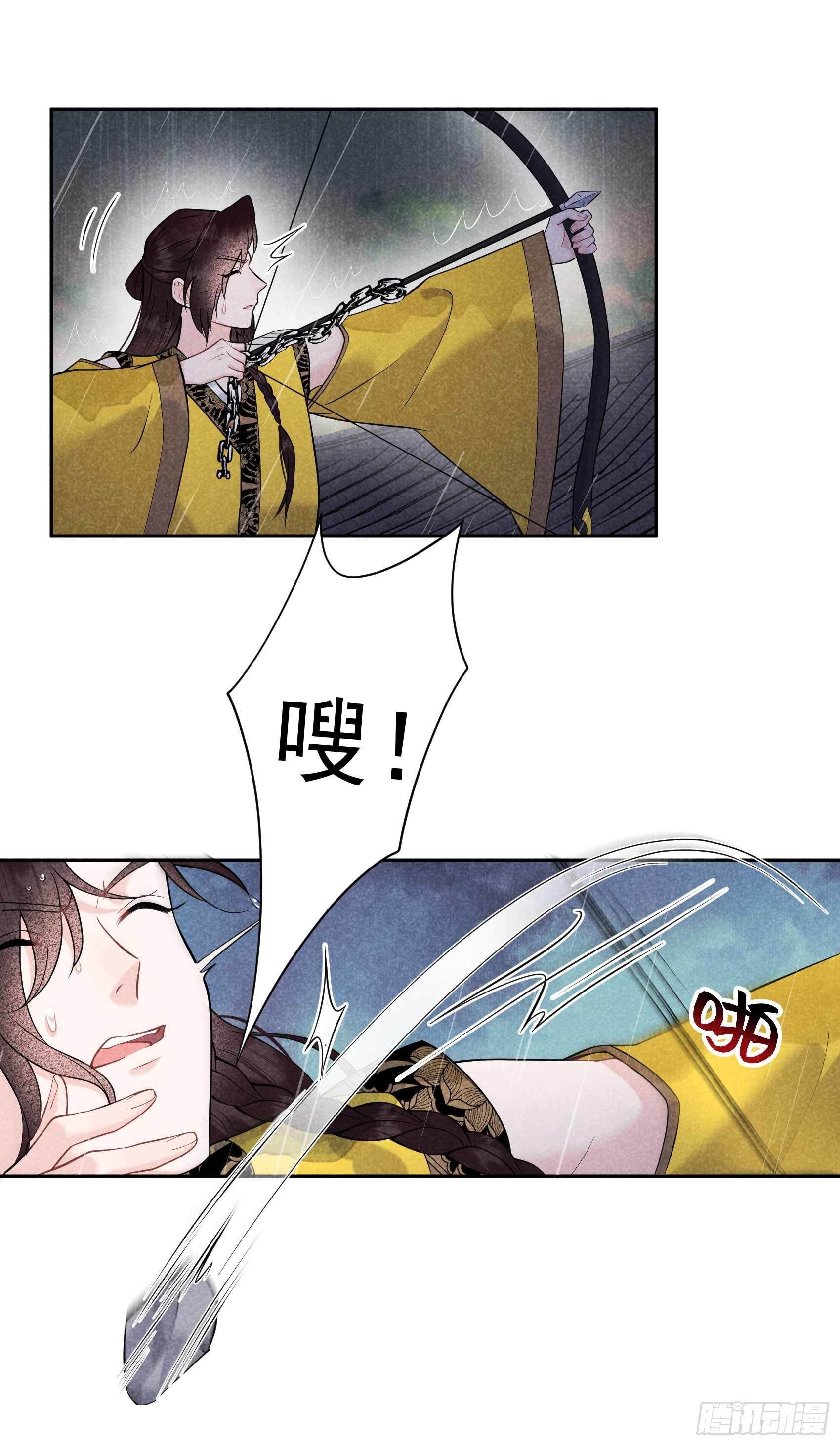 第79话 真的有鬼？？5