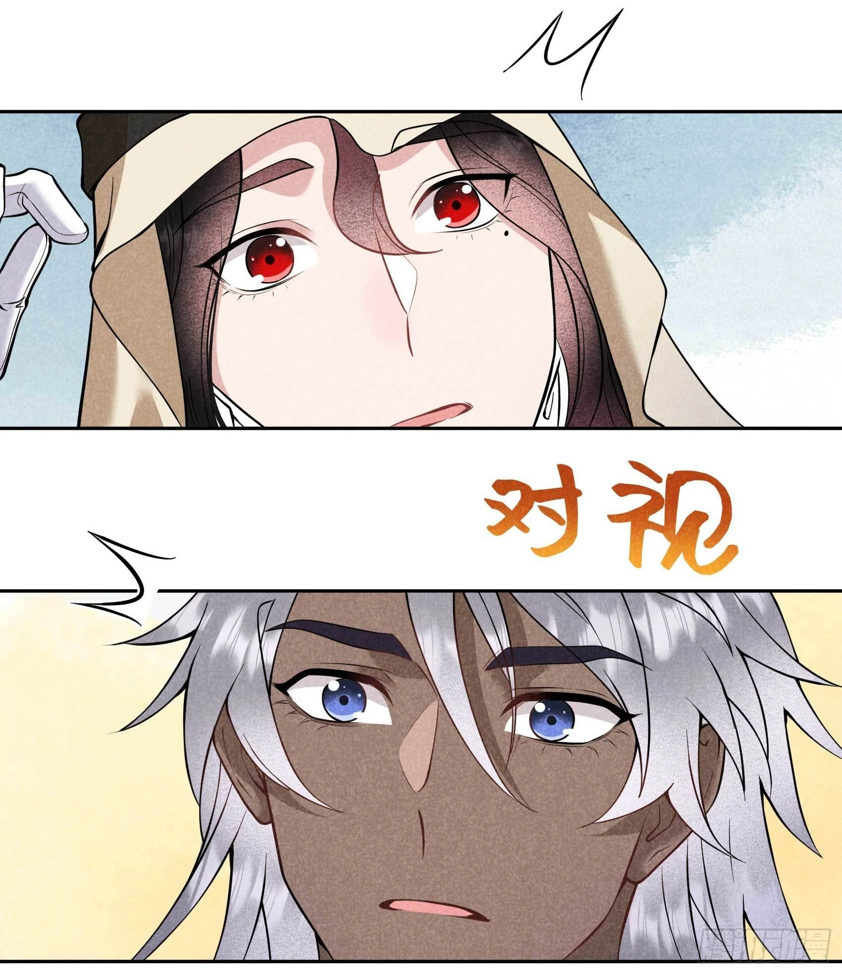 第114话 圣水35