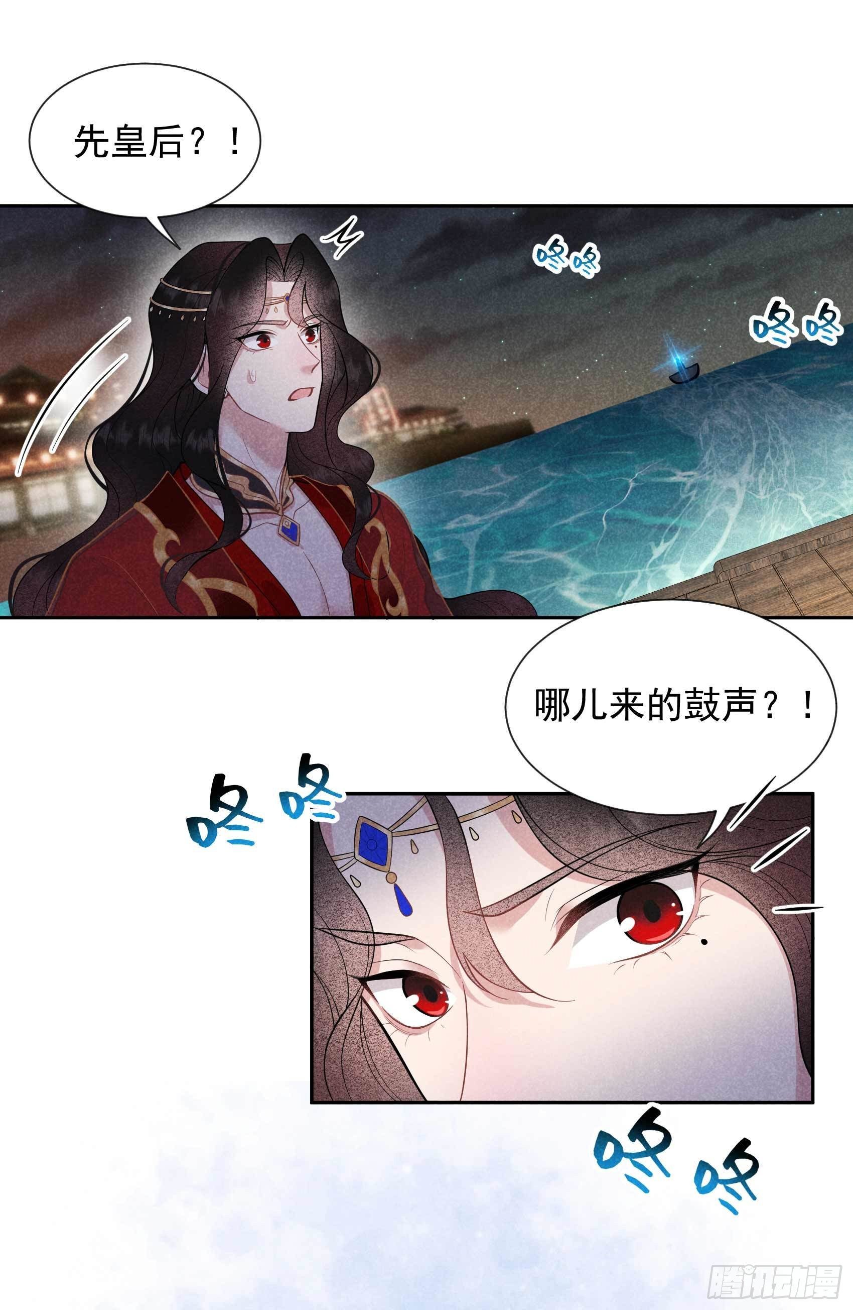 第60话 你早说就没这事了9