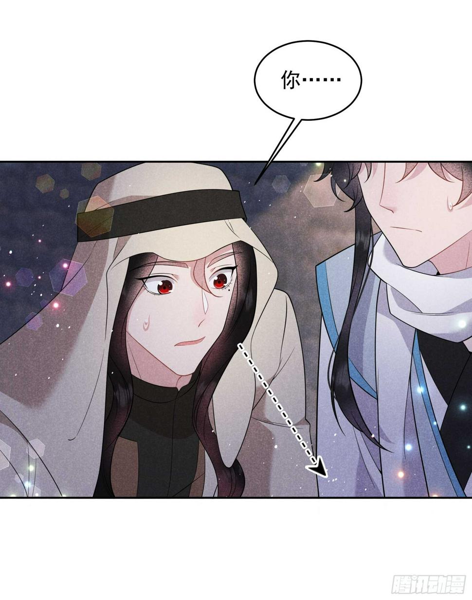 第150话 此瓜非彼瓜8