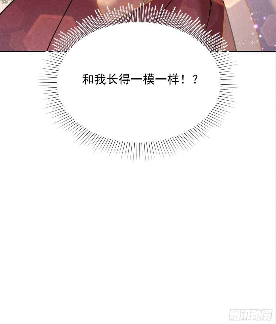 第167话 幻境51