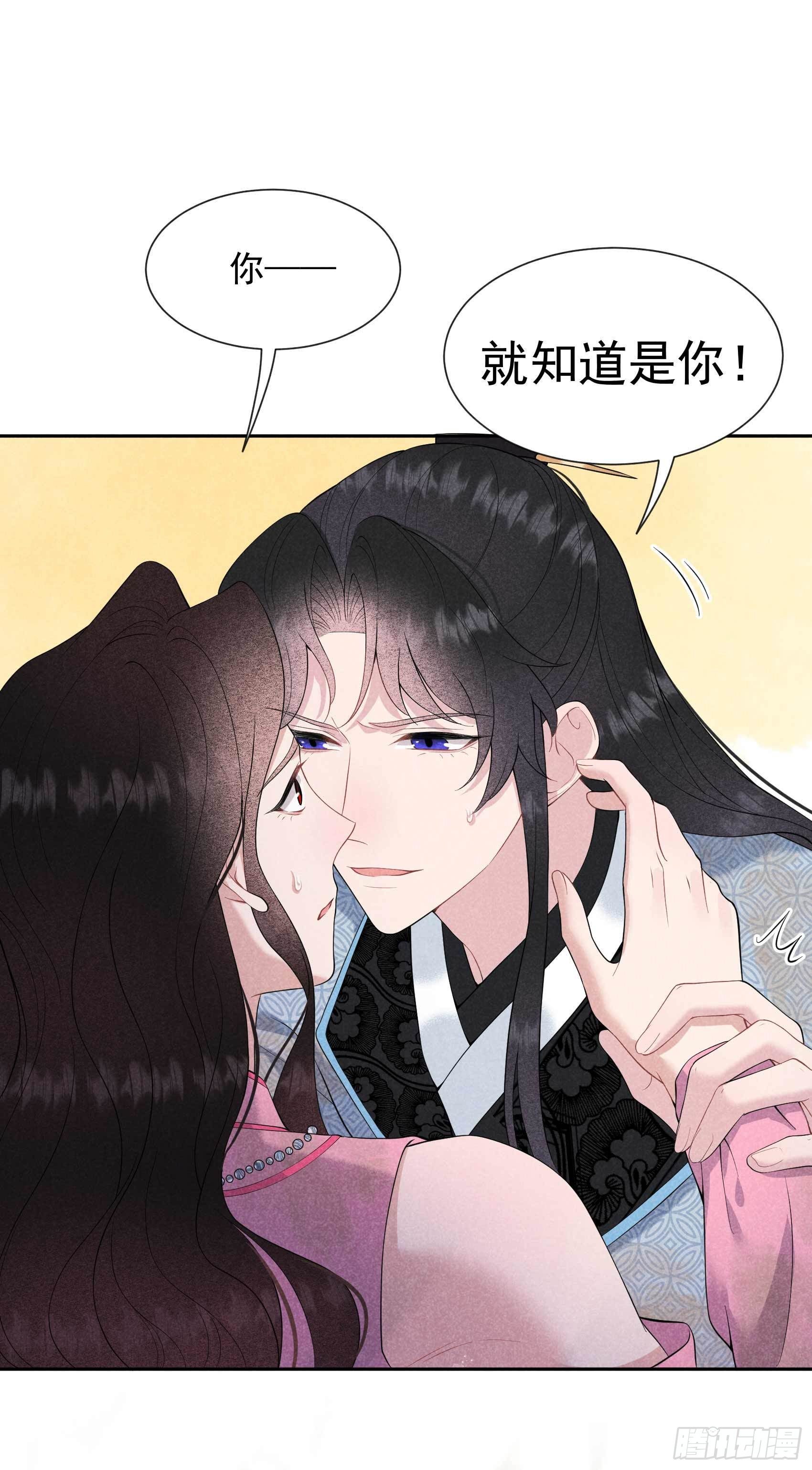 第51话 终于换回大号了！8