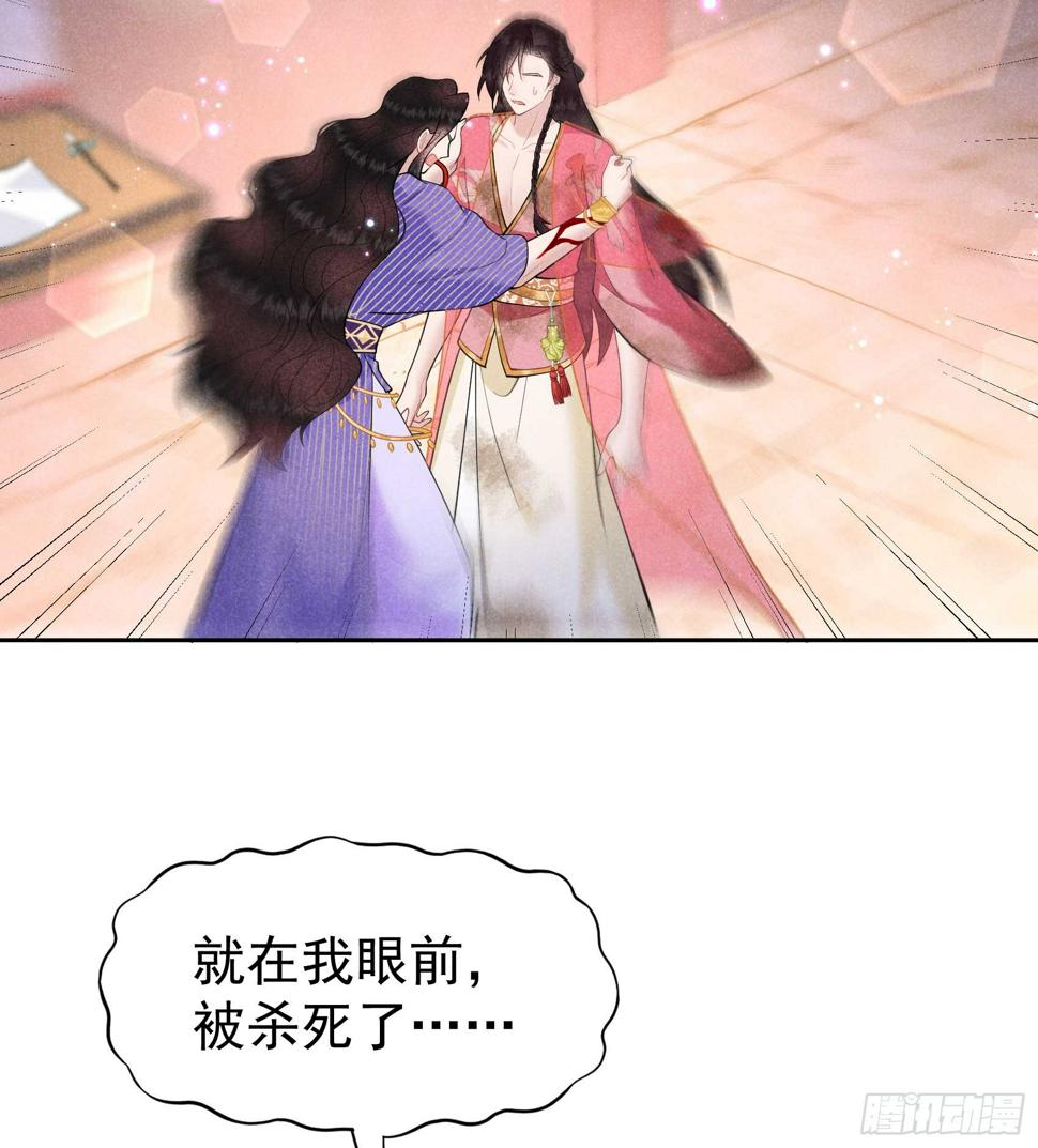 第159话 替百里七复仇！25