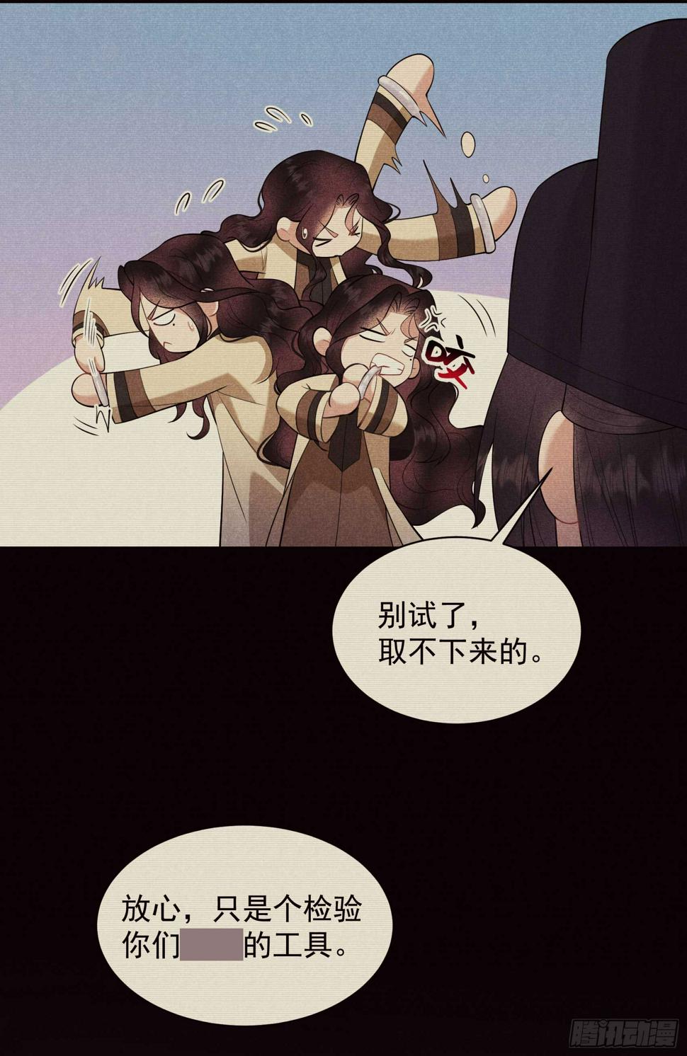 第139话 最后时限26