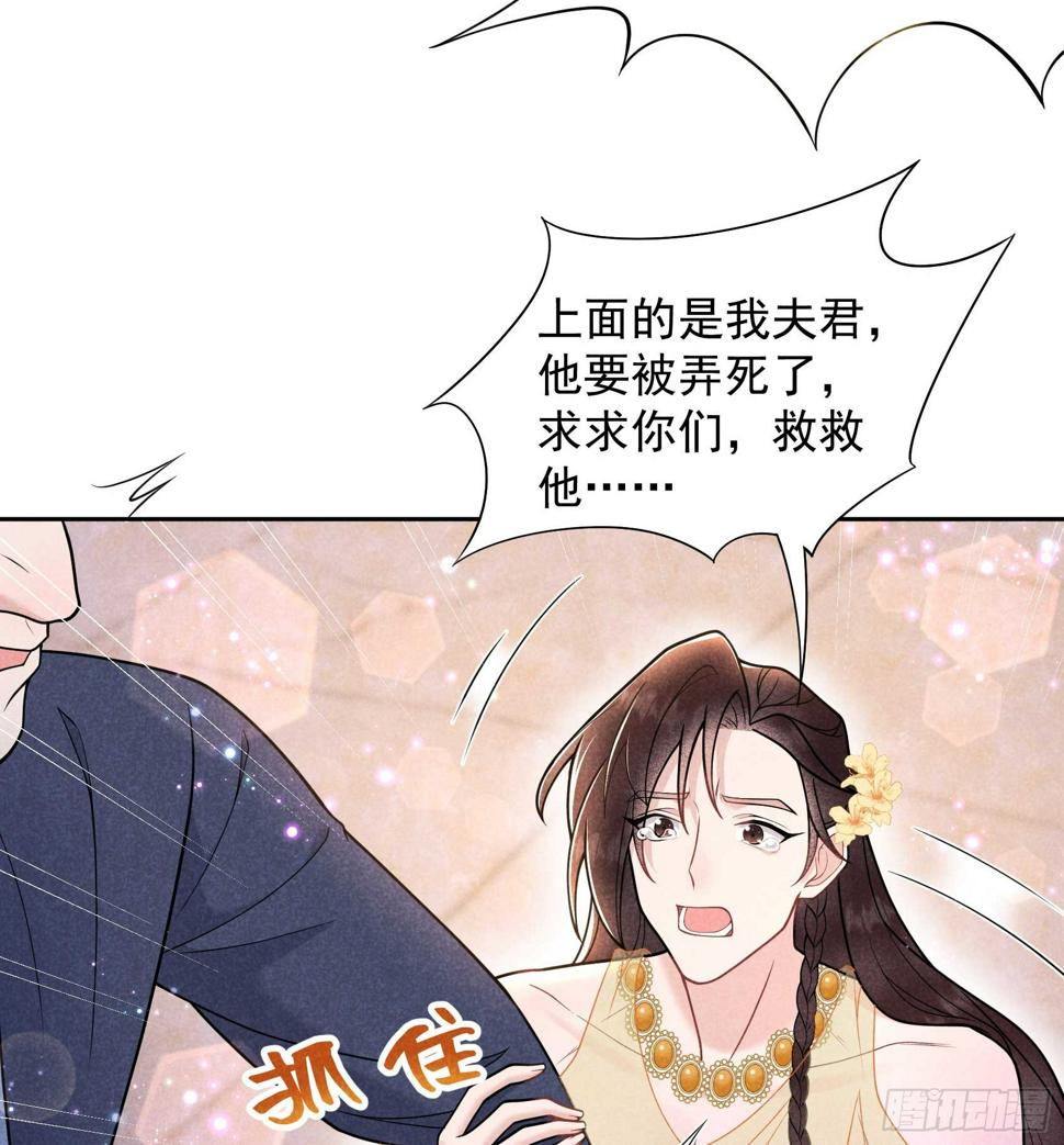 第163话 祭祀开始！40
