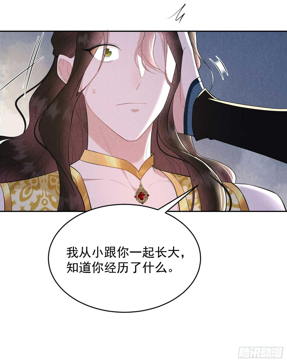 第152话 一往情深35
