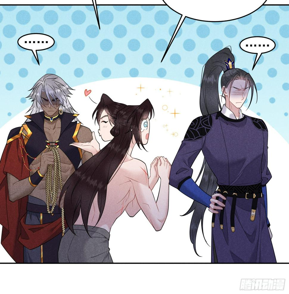 第145话 你清醒一点！11